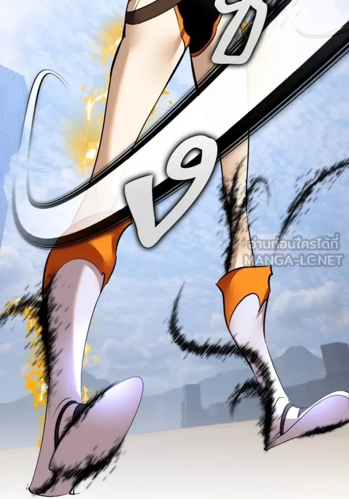 Return to Player ตอนที่ 174 รูปที่ 12