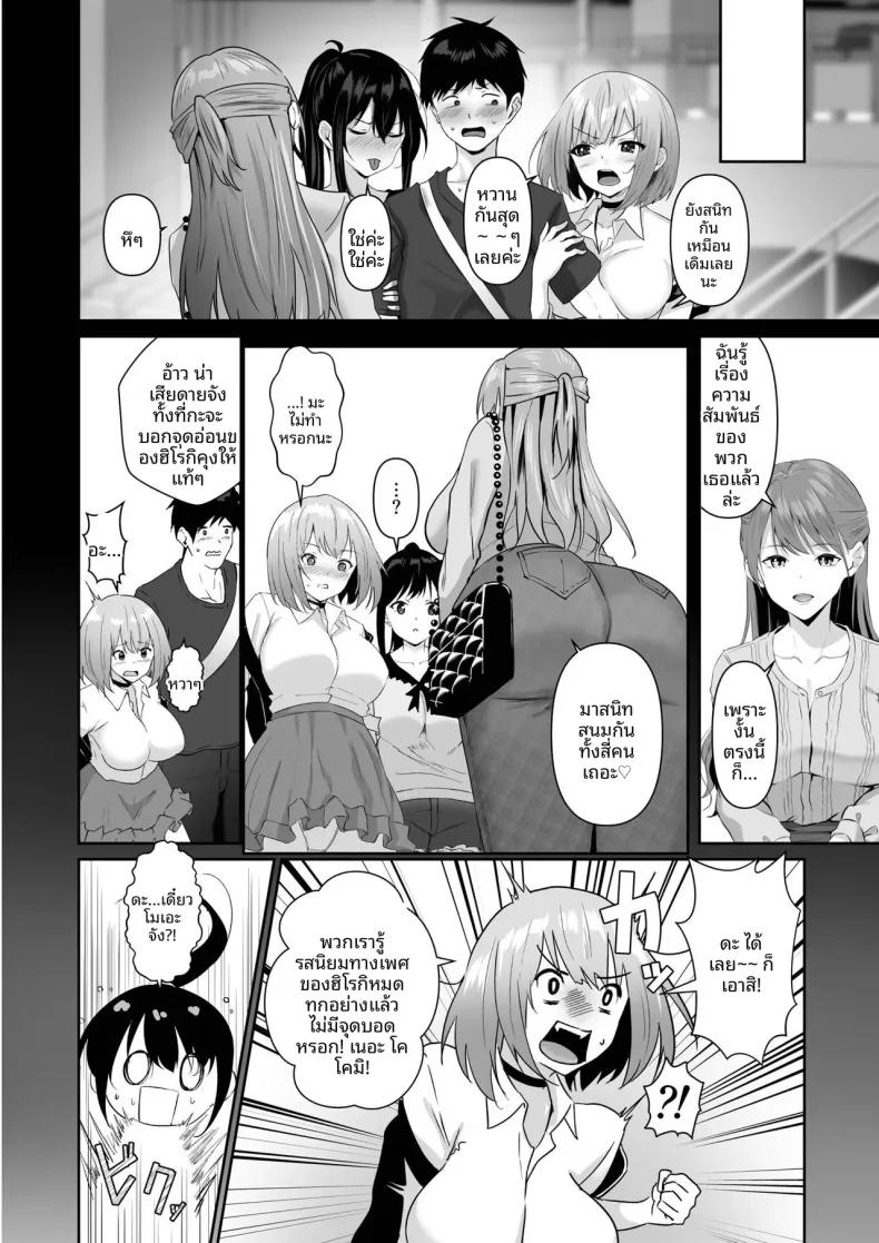 Doujin-Lc- อ่าน โดจิน มังฮวา เกาหลี ญี่ปุ่น จีน แปลไทย พี่สาวผมน่ารักที่สุดในจักรวาลเลย (Sashimi) ตอนที่ 1 2 3 4 5 6 7 8 9 10 11 12 13 14 ฟรี ไม่มีโฆษณา อ่าน โดจิน Manhwa เกาหลี ญี่ปุ่น จีน เรามีครบ คัดมาให้เน้นๆ โดจิน 18+ รับประกันความฟินโดย  Doujin Lc