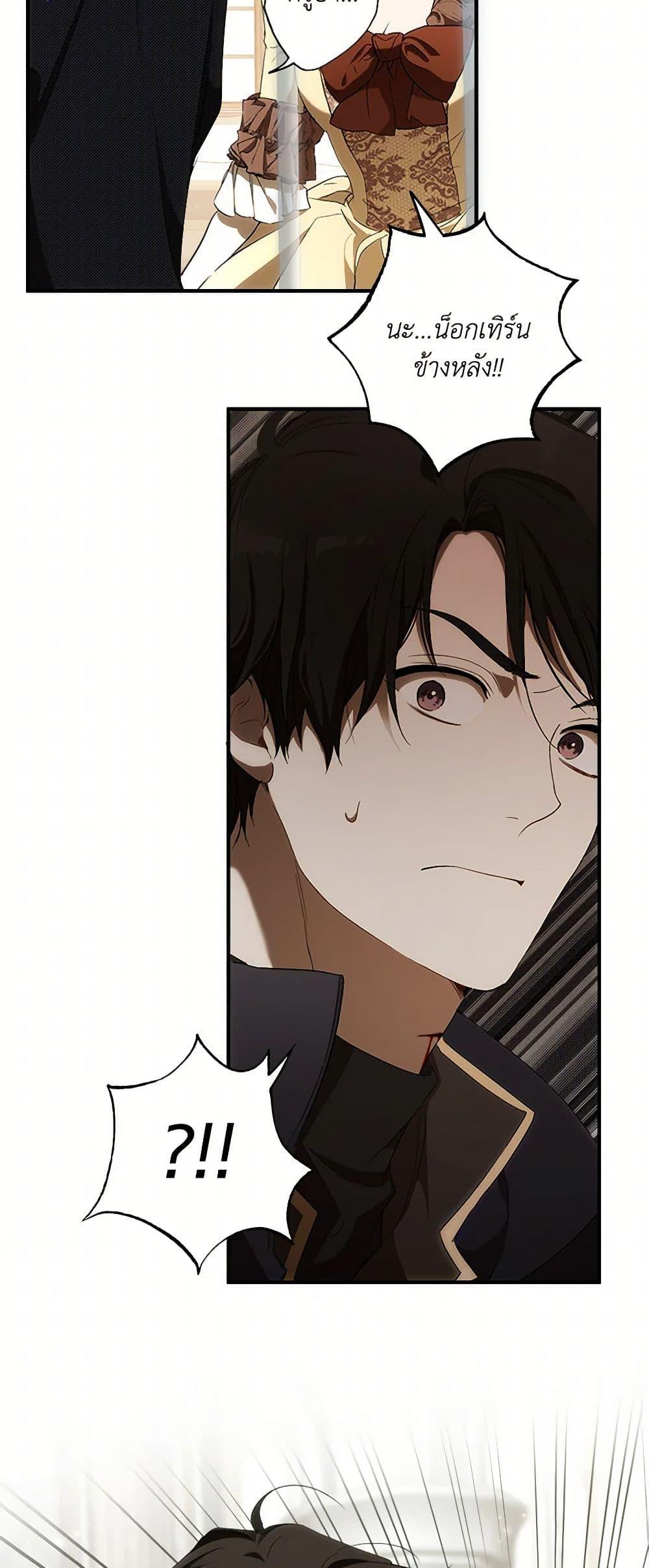 Manga-lc-com อ่านมังงะ อ่านการ์ตูน ออนไลน์ ฟรี It Was All a Mistake ตอนที่ 1 2 3 4 5 6 7 8 9 10 11 12 13 14 ฟรี ไม่มีโฆษณา Manga-lc - อ่าน มังงะ อ่าน การ์ตูน ออนไลน์ อ่านมังงะ ฟรี