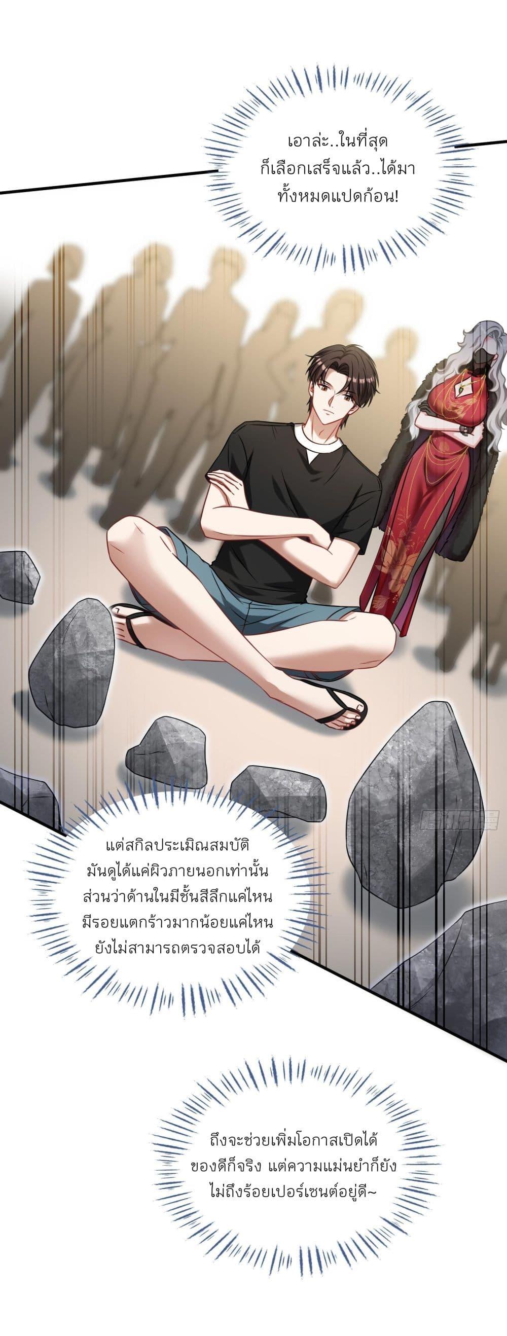 Manga-lc-com อ่านมังงะ อ่านการ์ตูน ออนไลน์ ฟรี Became a Billionaire After Dog Licking Improperly ตอนที่ 1 2 3 4 5 6 7 8 9 10 11 12 13 14 ฟรี ไม่มีโฆษณา Manga-lc - อ่าน มังงะ อ่าน การ์ตูน ออนไลน์ อ่านมังงะ ฟรี
