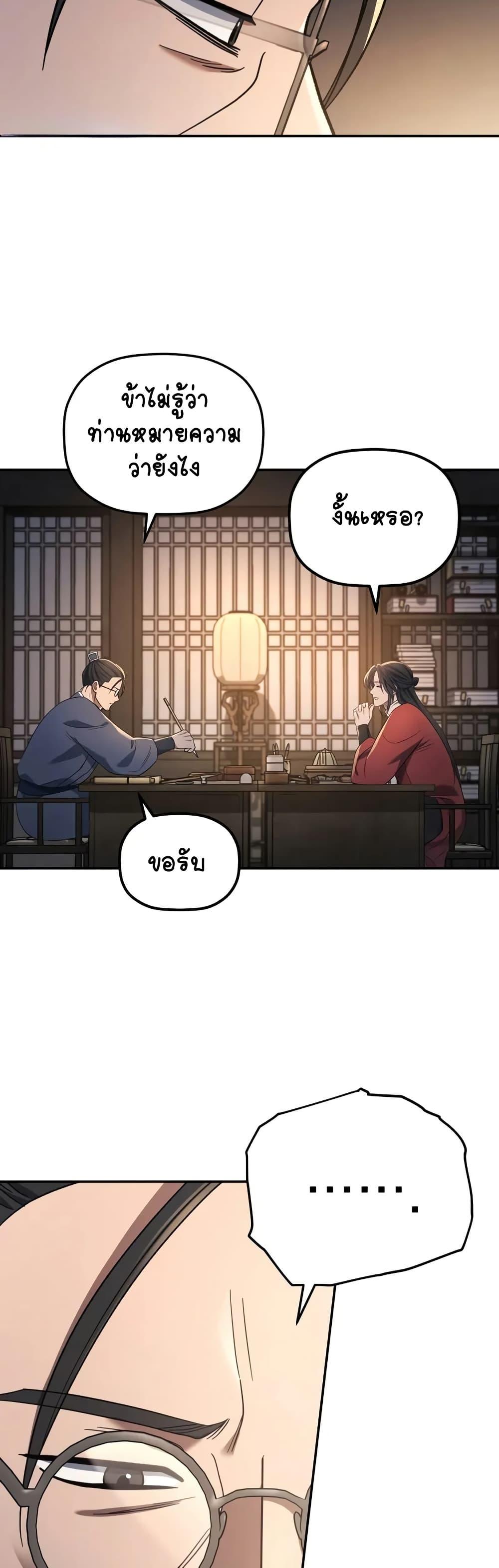 Manga-lc-com อ่านมังงะ อ่านการ์ตูน ออนไลน์ ฟรี The Youngest Son of the Eunhae Merchant ตอนที่ 1 2 3 4 5 6 7 8 9 10 11 12 13 14 ฟรี ไม่มีโฆษณา Manga-lc - อ่าน มังงะ อ่าน การ์ตูน ออนไลน์ อ่านมังงะ ฟรี