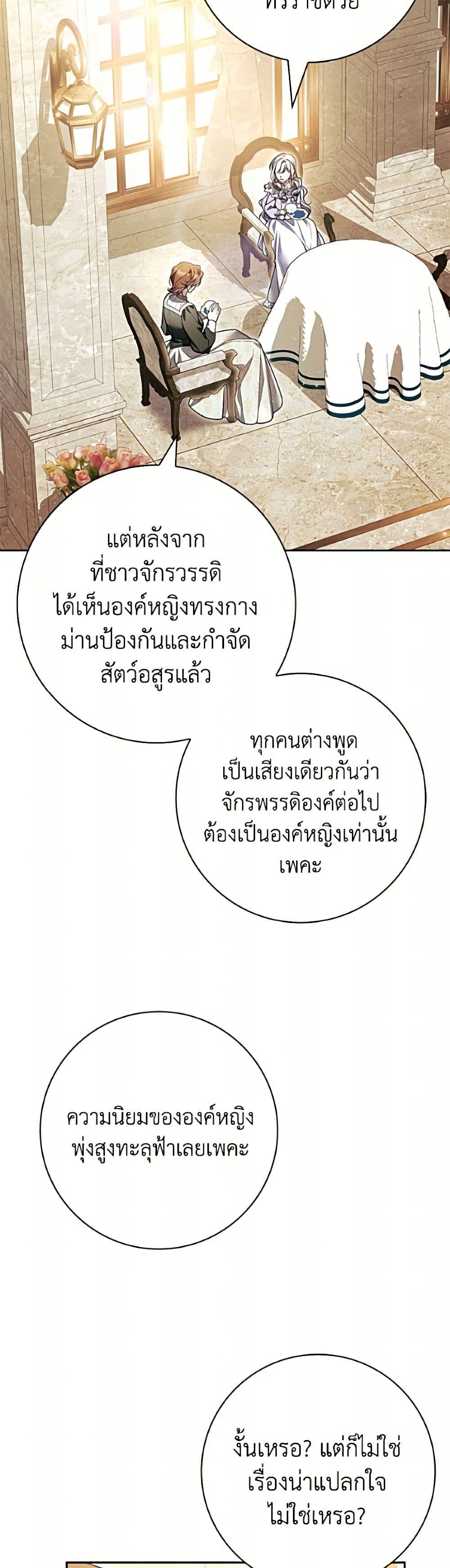 Manga-lc-com อ่านมังงะ อ่านการ์ตูน ออนไลน์ ฟรี I Adopted A Villainous Dad ตอนที่ 1 2 3 4 5 6 7 8 9 10 11 12 13 14 ฟรี ไม่มีโฆษณา Manga-lc - อ่าน มังงะ อ่าน การ์ตูน ออนไลน์ อ่านมังงะ ฟรี