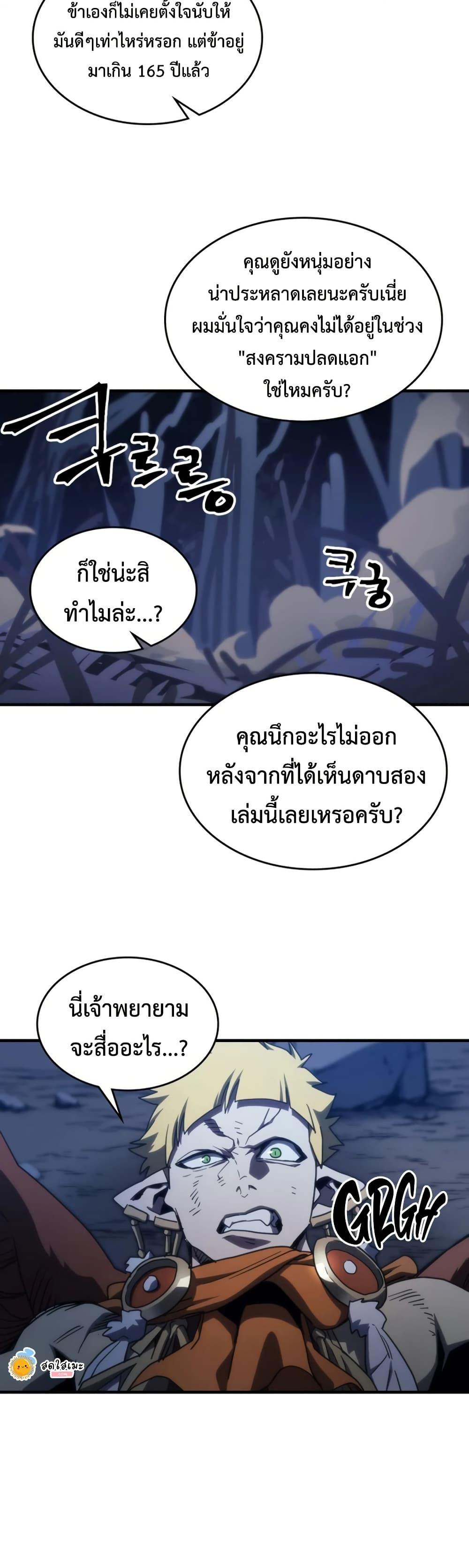 Manga-lc-com อ่านมังงะ อ่านการ์ตูน ออนไลน์ ฟรี Mr Devourer, Please Act Like a Final Boss ตอนที่ 1 2 3 4 5 6 7 8 9 10 11 12 13 14 ฟรี ไม่มีโฆษณา Manga-lc - อ่าน มังงะ อ่าน การ์ตูน ออนไลน์ อ่านมังงะ ฟรี