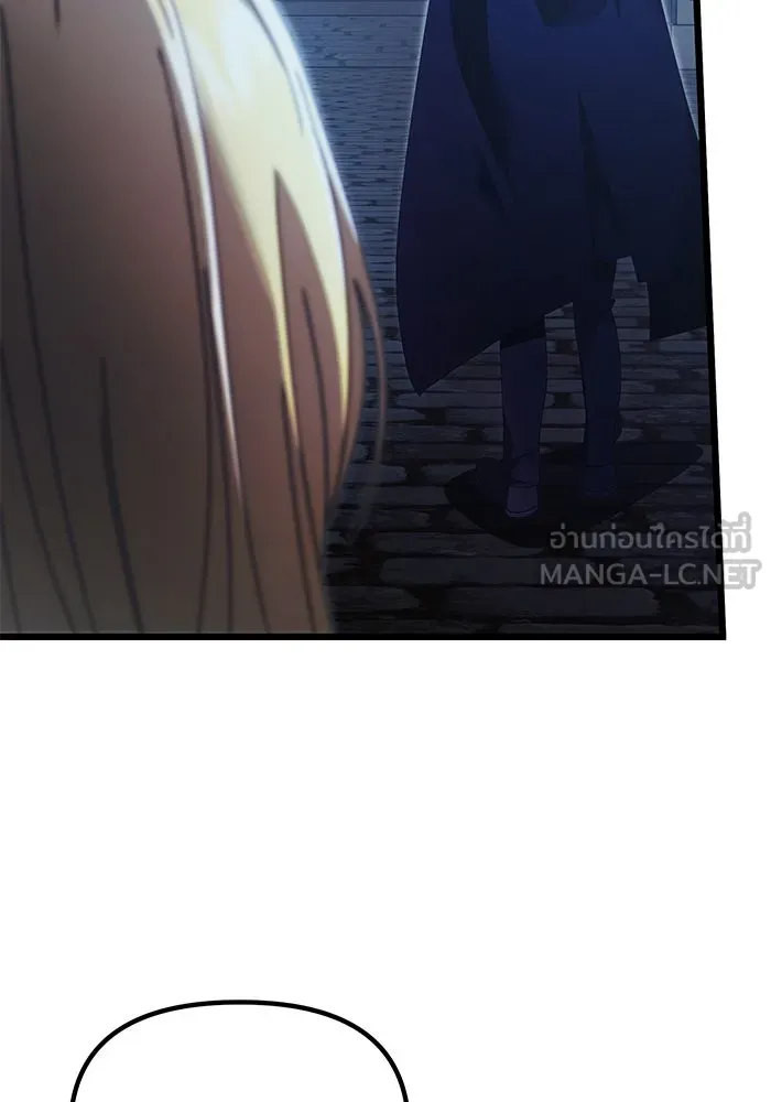 อัศวินดำล่าท้าเวลา ตอนที่ 78 รูปที่ 78