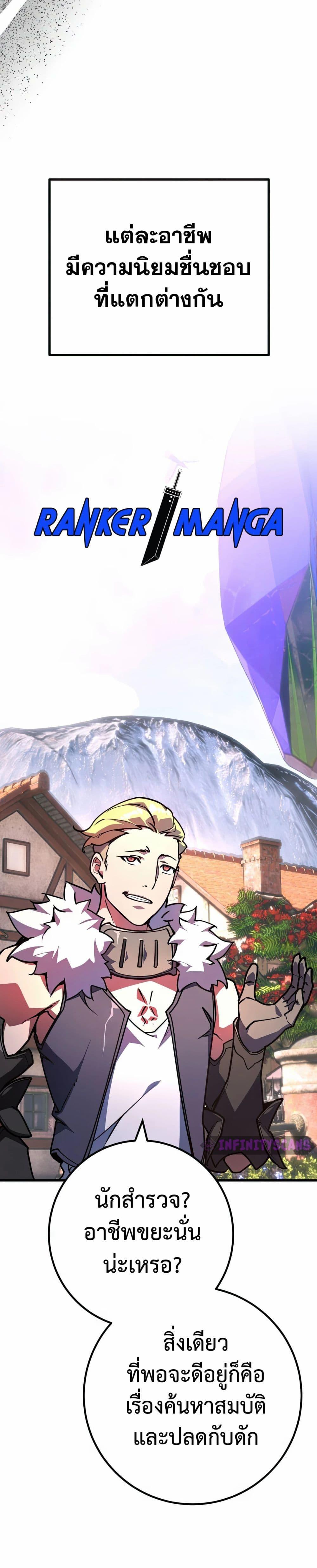 Manga-lc-com อ่านมังงะ อ่านการ์ตูน ออนไลน์ ฟรี World’s Strongest Troll ตอนที่ 1 2 3 4 5 6 7 8 9 10 11 12 13 14 ฟรี ไม่มีโฆษณา Manga-lc - อ่าน มังงะ อ่าน การ์ตูน ออนไลน์ อ่านมังงะ ฟรี