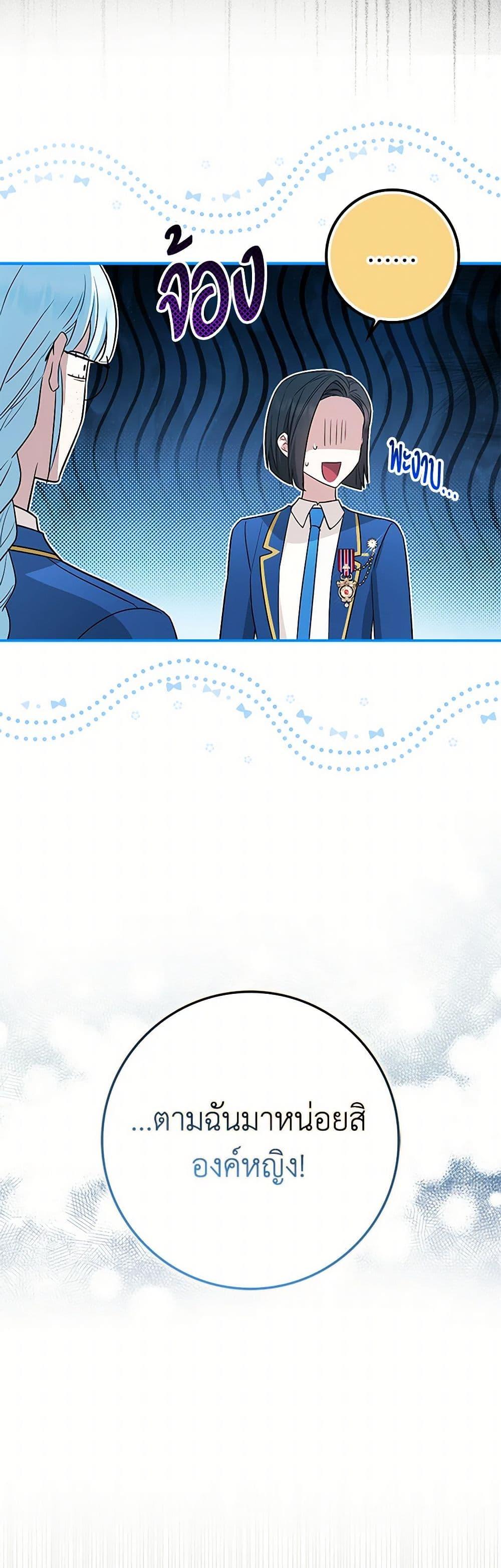 Manga-lc-com อ่านมังงะ อ่านการ์ตูน ออนไลน์ ฟรี The Countdown of My Death Is Spamming My Status Window ตอนที่ 1 2 3 4 5 6 7 8 9 10 11 12 13 14 ฟรี ไม่มีโฆษณา Manga-lc - อ่าน มังงะ อ่าน การ์ตูน ออนไลน์ อ่านมังงะ ฟรี