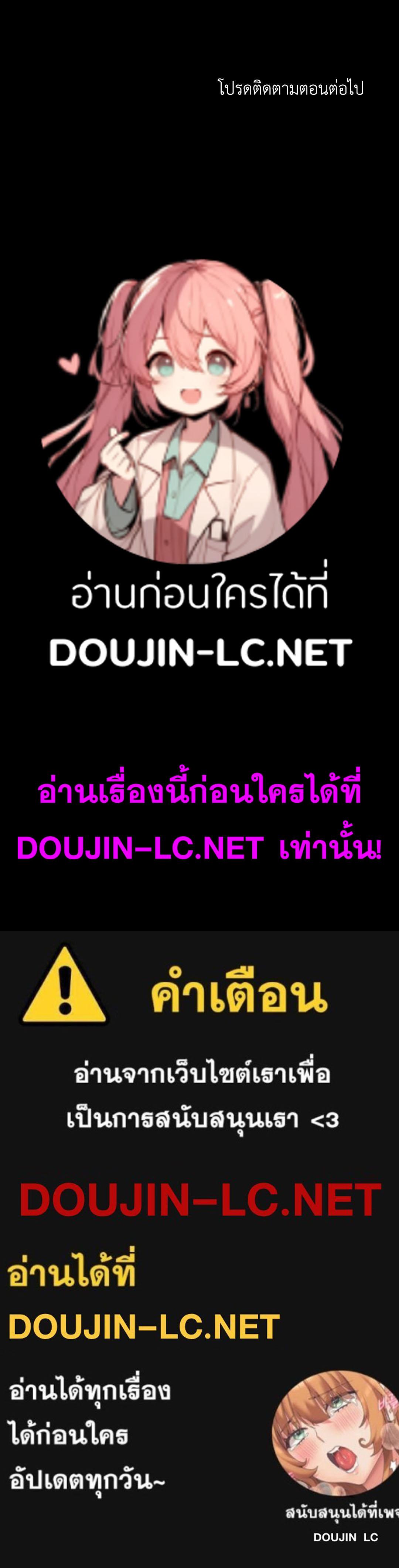 Doujin-Lc- อ่าน โดจิน มังฮวา เกาหลี ญี่ปุ่น จีน แปลไทย Madam ตอนที่ 1 2 3 4 5 6 7 8 9 10 11 12 13 14 ฟรี ไม่มีโฆษณา อ่าน โดจิน Manhwa เกาหลี ญี่ปุ่น จีน เรามีครบ คัดมาให้เน้นๆ โดจิน 18+ รับประกันความฟินโดย  Doujin Lc