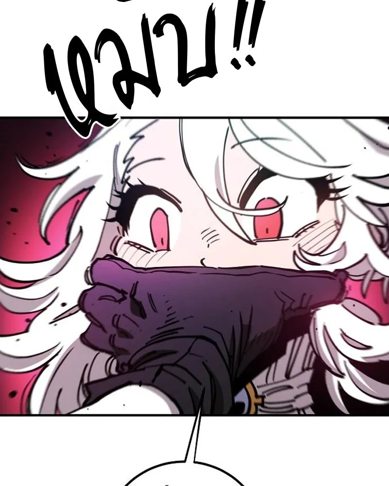 Player ตอนที่ 196 รูปที่ 26