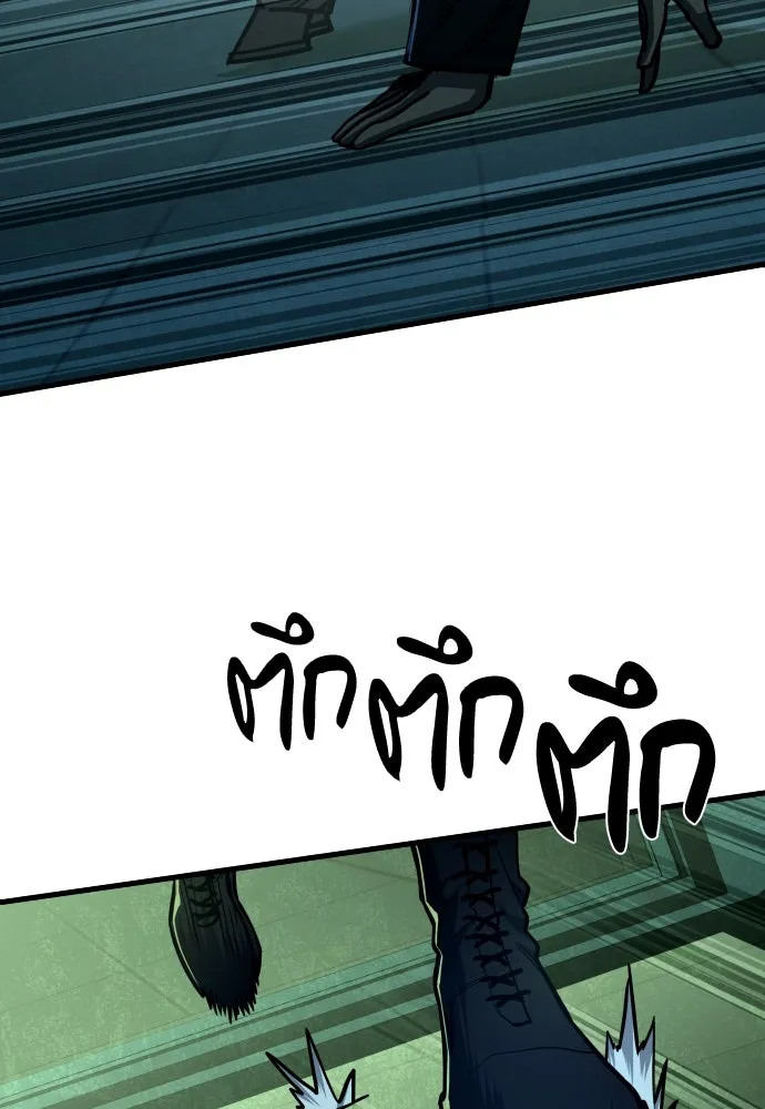 มือพิพากษา ตอนที่ 31 รูปที่ 11