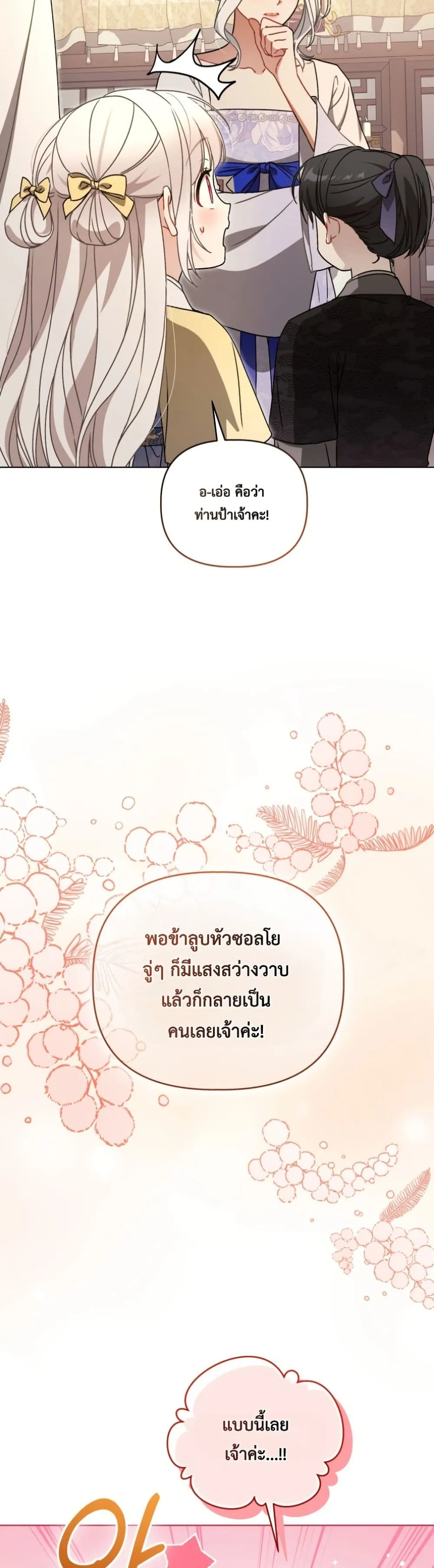 Manga-lc-com อ่านมังงะ อ่านการ์ตูน ออนไลน์ ฟรี The White Tiger Clan Little Fluff ตอนที่ 1 2 3 4 5 6 7 8 9 10 11 12 13 14 ฟรี ไม่มีโฆษณา Manga-lc - อ่าน มังงะ อ่าน การ์ตูน ออนไลน์ อ่านมังงะ ฟรี
