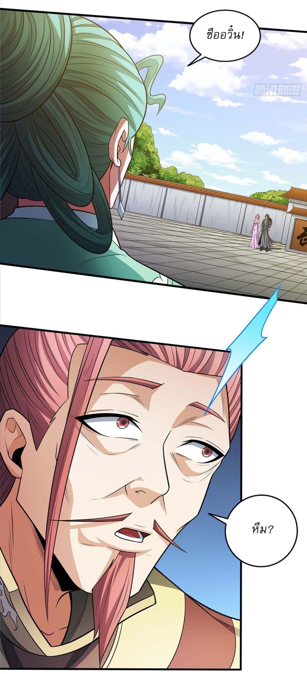 Manga-lc-com อ่านมังงะ อ่านการ์ตูน ออนไลน์ ฟรี God of Martial Arts ตอนที่ 1 2 3 4 5 6 7 8 9 10 11 12 13 14 ฟรี ไม่มีโฆษณา Manga-lc - อ่าน มังงะ อ่าน การ์ตูน ออนไลน์ อ่านมังงะ ฟรี