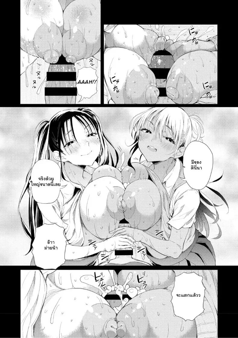 Doujin-Lc- อ่าน โดจิน มังฮวา เกาหลี ญี่ปุ่น จีน แปลไทย จุดเริ่มต้นรักสุดแซ่บของยัยสาวแกล ตอนที่ 1 2 3 4 5 6 7 8 9 10 11 12 13 14 ฟรี ไม่มีโฆษณา อ่าน โดจิน Manhwa เกาหลี ญี่ปุ่น จีน เรามีครบ คัดมาให้เน้นๆ โดจิน 18+ รับประกันความฟินโดย  Doujin Lc