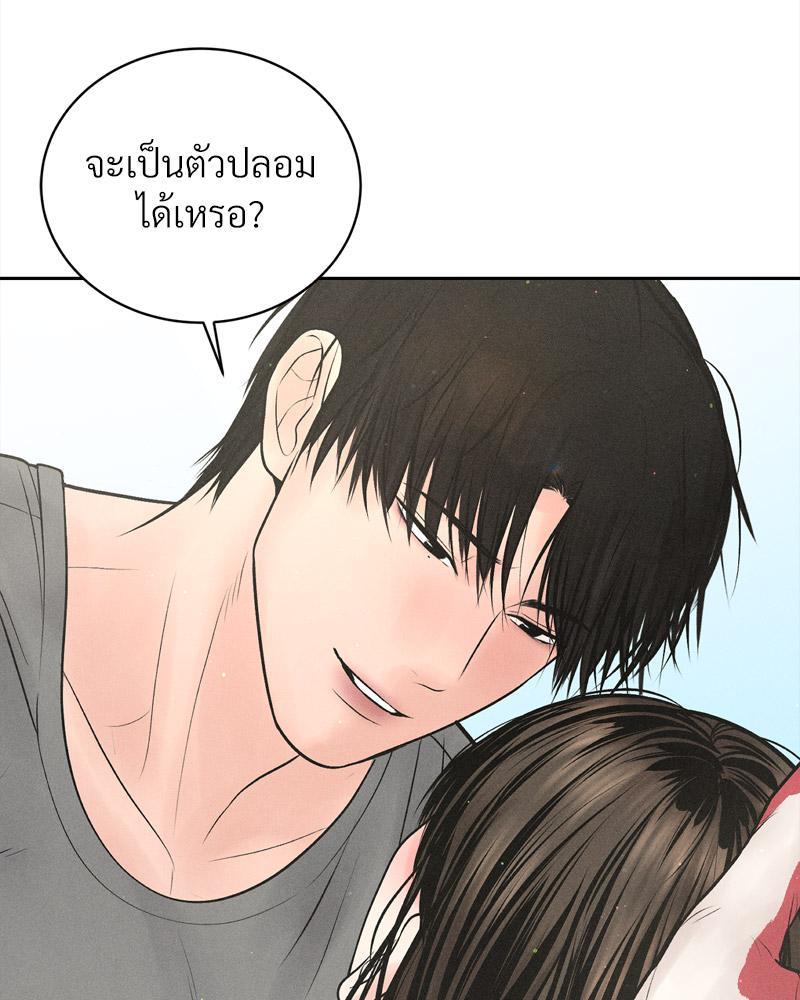 Doujin-Lc- อ่าน โดจิน มังฮวา เกาหลี ญี่ปุ่น จีน แปลไทย Payment for the Ride ตอนที่ 1 2 3 4 5 6 7 8 9 10 11 12 13 14 ฟรี ไม่มีโฆษณา อ่าน โดจิน Manhwa เกาหลี ญี่ปุ่น จีน เรามีครบ คัดมาให้เน้นๆ โดจิน 18+ รับประกันความฟินโดย  Doujin Lc