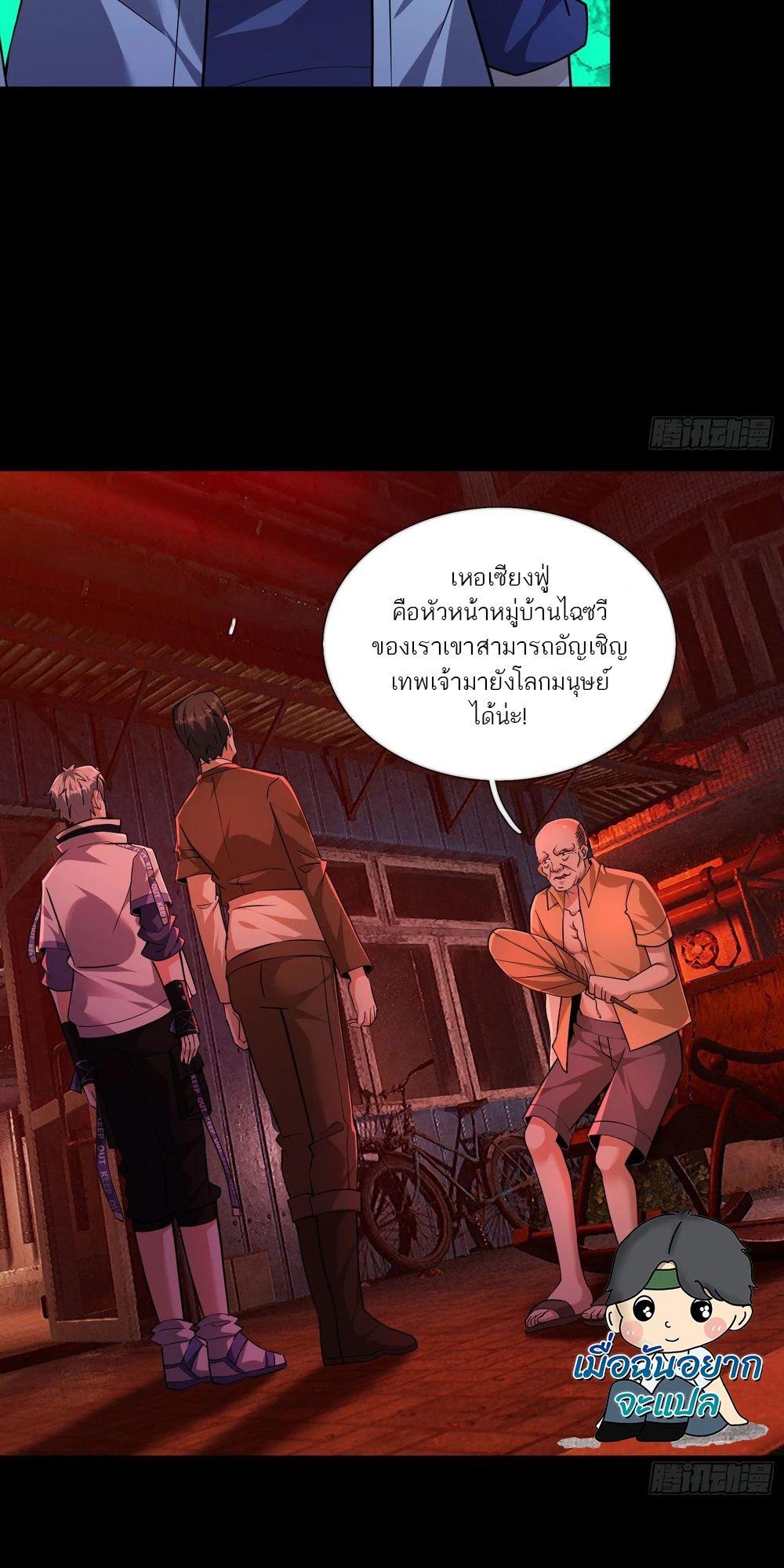 Manga-lc-com อ่านมังงะ อ่านการ์ตูน ออนไลน์ ฟรี Global Horror I Activated a Cheat Custom Mall ตอนที่ 1 2 3 4 5 6 7 8 9 10 11 12 13 14 ฟรี ไม่มีโฆษณา Manga-lc - อ่าน มังงะ อ่าน การ์ตูน ออนไลน์ อ่านมังงะ ฟรี