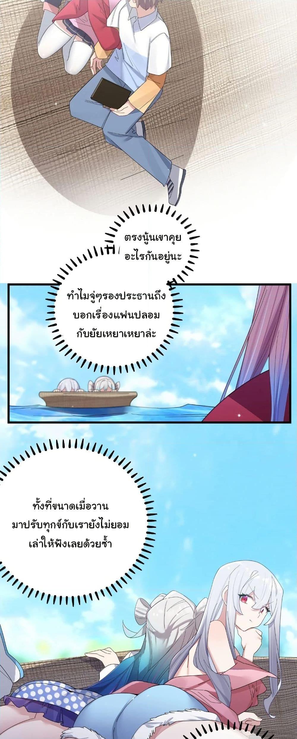 Manga-lc-com อ่านมังงะ อ่านการ์ตูน ออนไลน์ ฟรี Fake Girlfriend My Fault ตอนที่ 1 2 3 4 5 6 7 8 9 10 11 12 13 14 ฟรี ไม่มีโฆษณา Manga-lc - อ่าน มังงะ อ่าน การ์ตูน ออนไลน์ อ่านมังงะ ฟรี