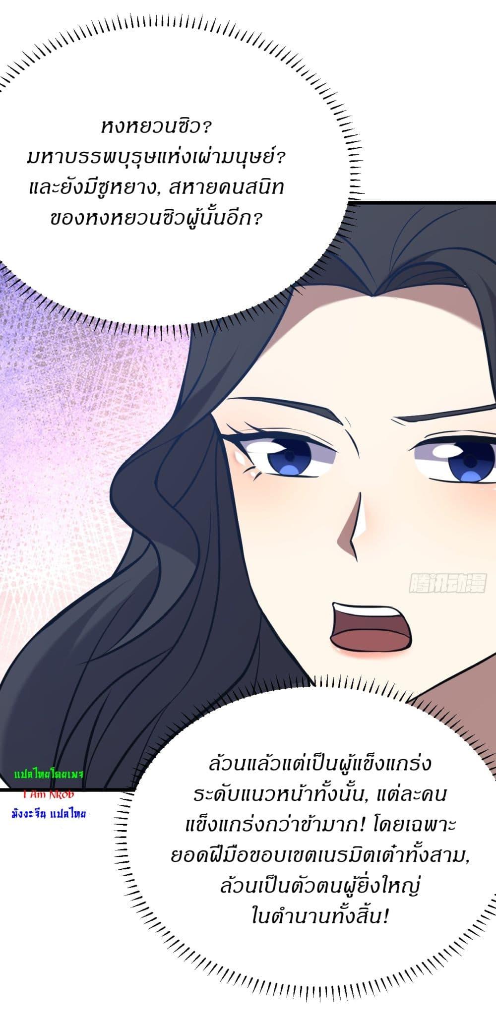 Manga-lc-com อ่านมังงะ อ่านการ์ตูน ออนไลน์ ฟรี Invincible After a Hundred Years of Seclusion ตอนที่ 1 2 3 4 5 6 7 8 9 10 11 12 13 14 ฟรี ไม่มีโฆษณา Manga-lc - อ่าน มังงะ อ่าน การ์ตูน ออนไลน์ อ่านมังงะ ฟรี