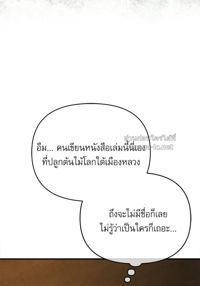 Doujin-Lc- อ่าน โดจิน มังฮวา เกาหลี ญี่ปุ่น จีน แปลไทย ศาสตราจารย์จำเป็นแห่งอะคาเดมี ตอนที่ 1 2 3 4 5 6 7 8 9 10 11 12 13 14 ฟรี ไม่มีโฆษณา อ่าน โดจิน Manhwa เกาหลี ญี่ปุ่น จีน เรามีครบ คัดมาให้เน้นๆ โดจิน 18+ รับประกันความฟินโดย Doujin Lc
