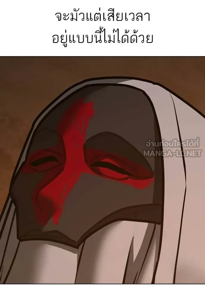 reality ตอนที่ 173 รูปที่ 177