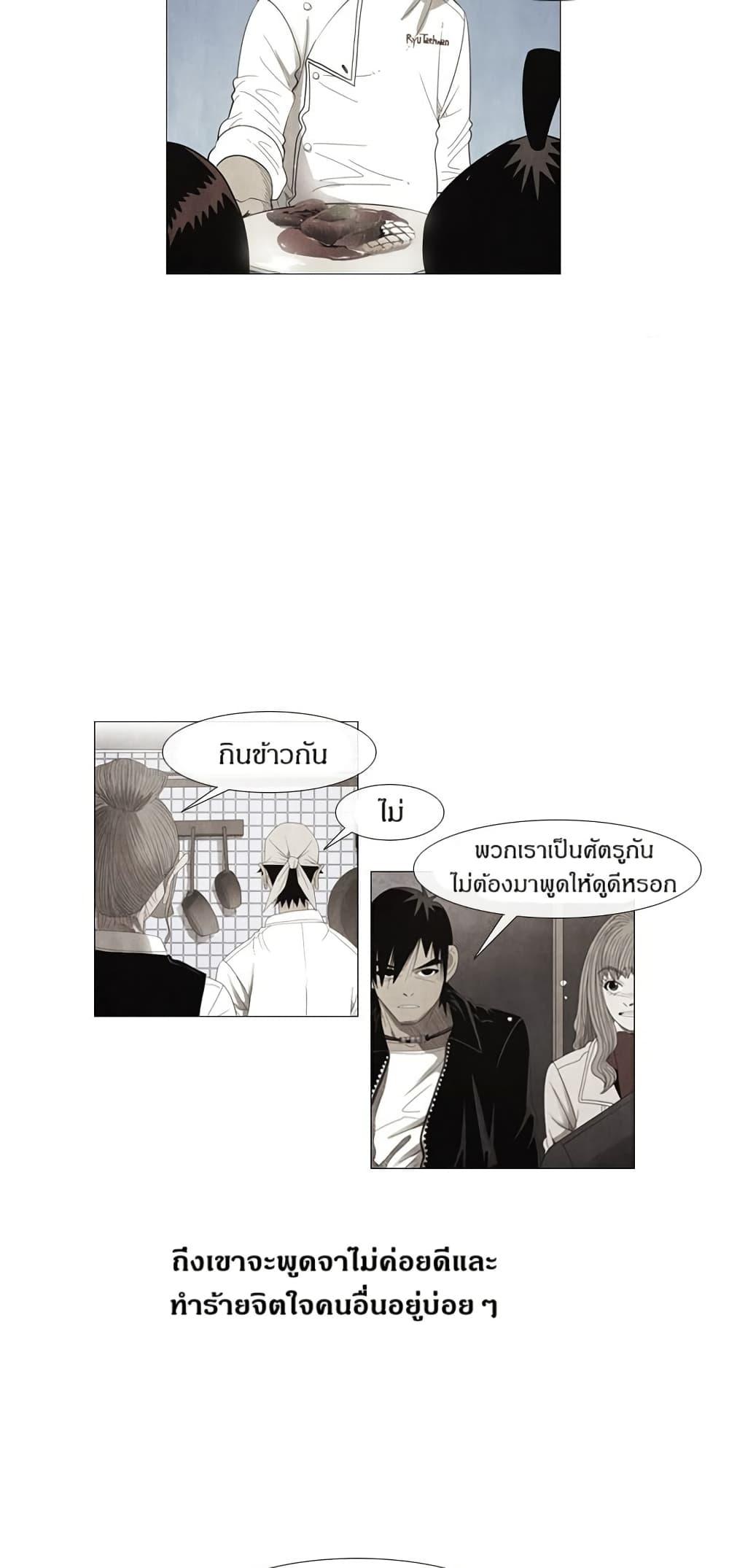 Manga-lc-com อ่านมังงะ อ่านการ์ตูน ออนไลน์ ฟรี Michelin Star ตอนที่ 1 2 3 4 5 6 7 8 9 10 11 12 13 14 ฟรี ไม่มีโฆษณา Manga-lc - อ่าน มังงะ อ่าน การ์ตูน ออนไลน์ อ่านมังงะ ฟรี