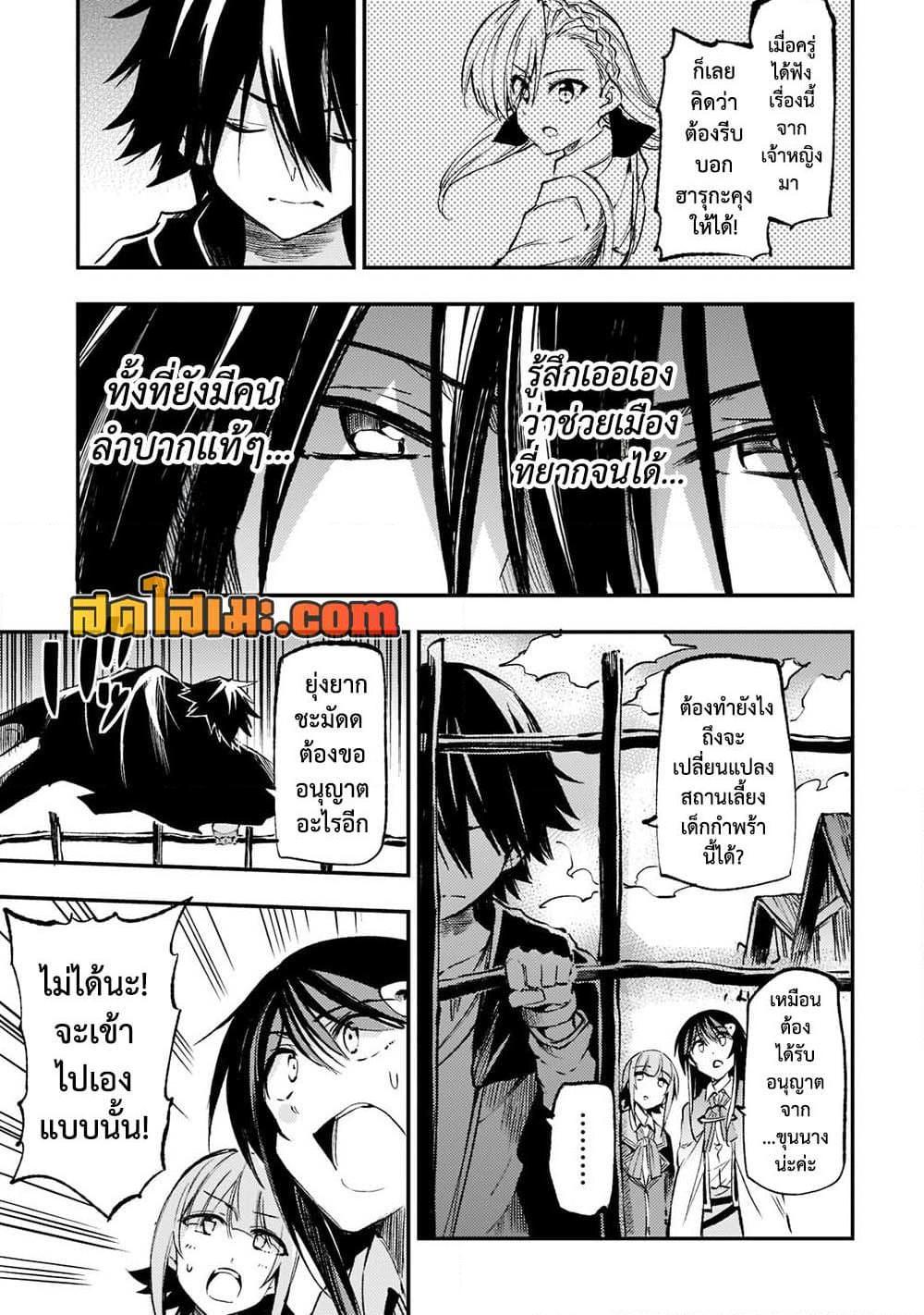 Manga-lc-com อ่านมังงะ อ่านการ์ตูน ออนไลน์ ฟรี Hitoribocchi no Isekai Kouryaku การยึดโลกของนายผู้โดดเดี่ยว ตอนที่ 1 2 3 4 5 6 7 8 9 10 11 12 13 14 ฟรี ไม่มีโฆษณา Manga-lc - อ่าน มังงะ อ่าน การ์ตูน ออนไลน์ อ่านมังงะ ฟรี