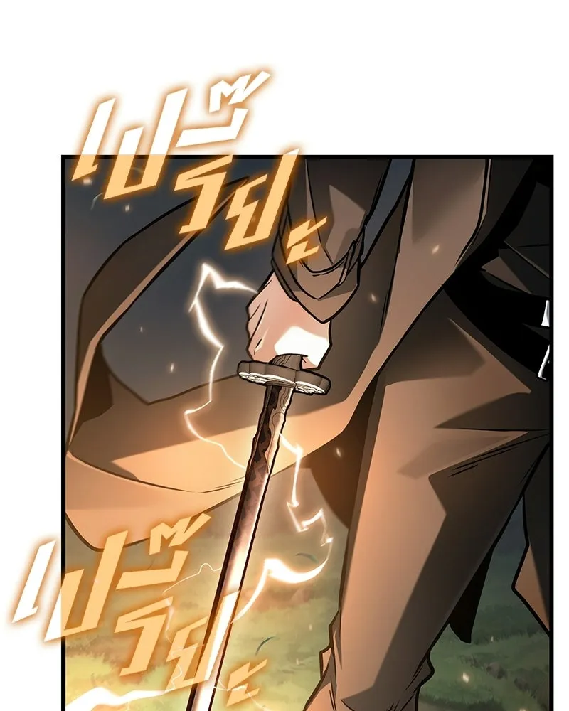 Omniscient Reader อ่านชะตาวันสิ้นโลก ตอนที่ 50 เรื่องเล่าของดกจา (3) รูปที่ 76
