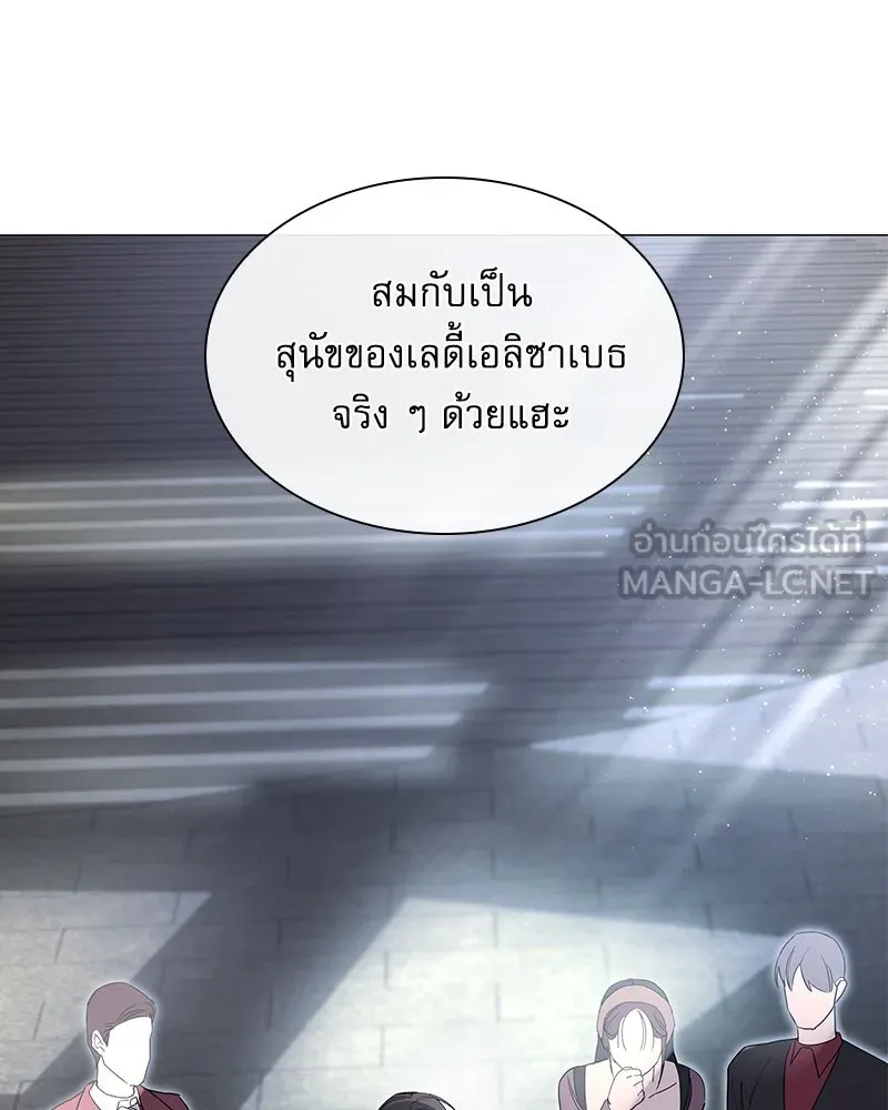 กำราบรักร้ายนายจอมพยศ ตอนที่ 3 รูปที่ 39