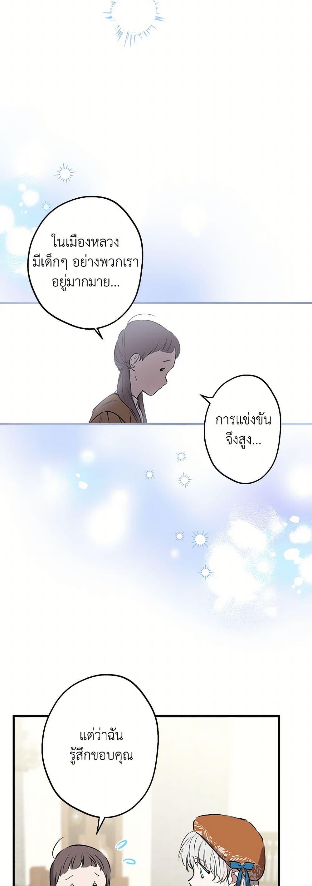 Manga-lc-com อ่านมังงะ อ่านการ์ตูน ออนไลน์ ฟรี The Strongest Characters in the World are Obsessed With Me ตอนที่ 1 2 3 4 5 6 7 8 9 10 11 12 13 14 ฟรี ไม่มีโฆษณา Manga-lc - อ่าน มังงะ อ่าน การ์ตูน ออนไลน์ อ่านมังงะ ฟรี