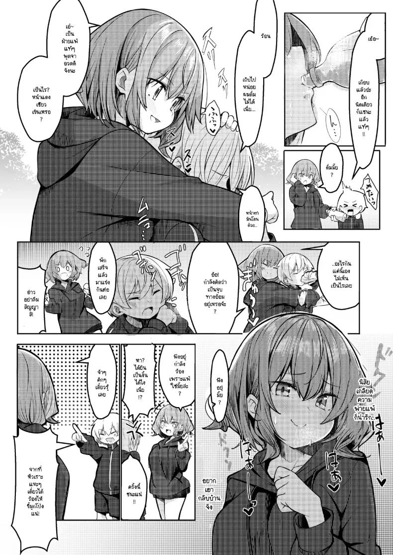 Doujin-Lc- อ่าน โดจิน มังฮวา เกาหลี ญี่ปุ่น จีน แปลไทย บาสคุกเวอร์ชันโชตะ [Gokunama Kinringo] ตอนที่ 1 2 3 4 5 6 7 8 9 10 11 12 13 14 ฟรี ไม่มีโฆษณา อ่าน โดจิน Manhwa เกาหลี ญี่ปุ่น จีน เรามีครบ คัดมาให้เน้นๆ โดจิน 18+ รับประกันความฟินโดย  Doujin Lc