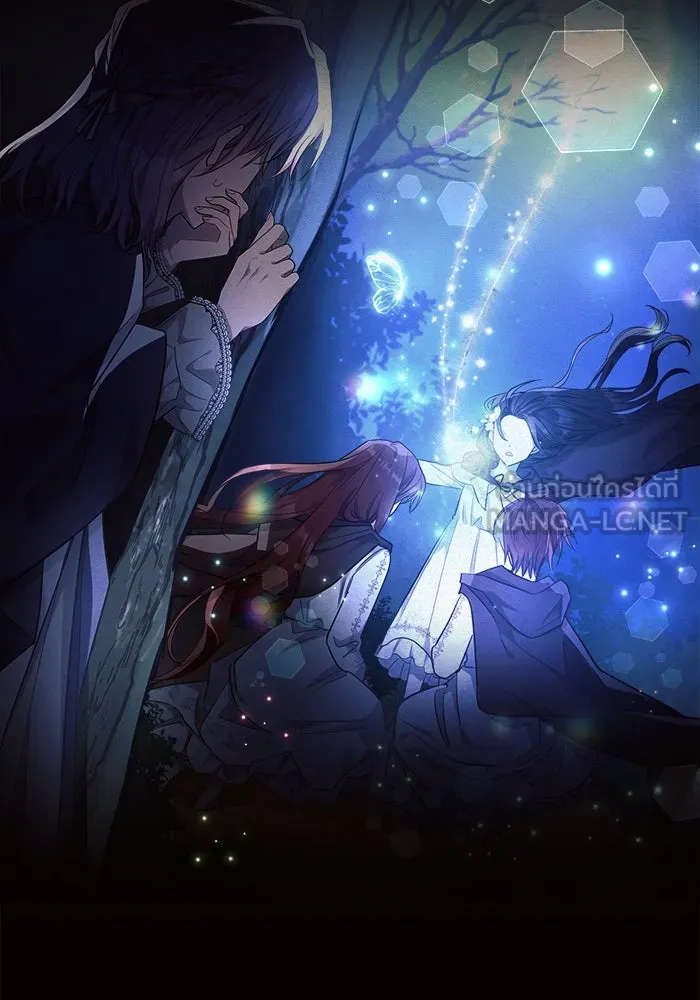 แอชสตาร์ต ตอนที่ 43 รูปที่ 114