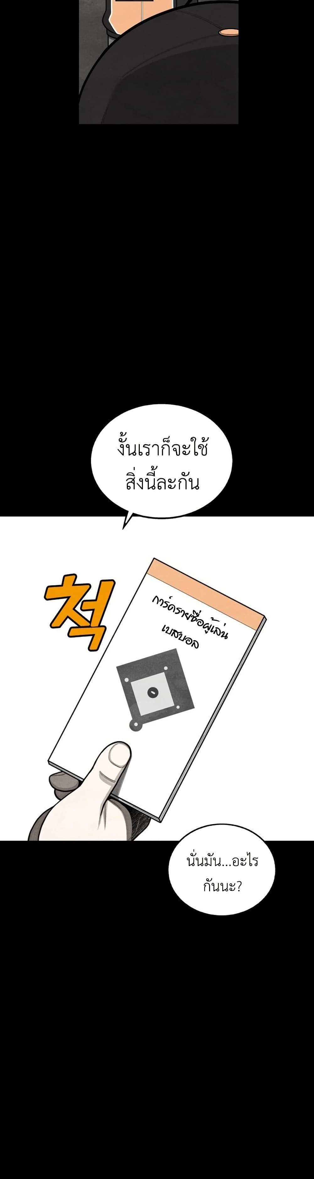 Manga-lc-com อ่านมังงะ อ่านการ์ตูน ออนไลน์ ฟรี Not Over ตอนที่ 1 2 3 4 5 6 7 8 9 10 11 12 13 14 ฟรี ไม่มีโฆษณา Manga-lc - อ่าน มังงะ อ่าน การ์ตูน ออนไลน์ อ่านมังงะ ฟรี