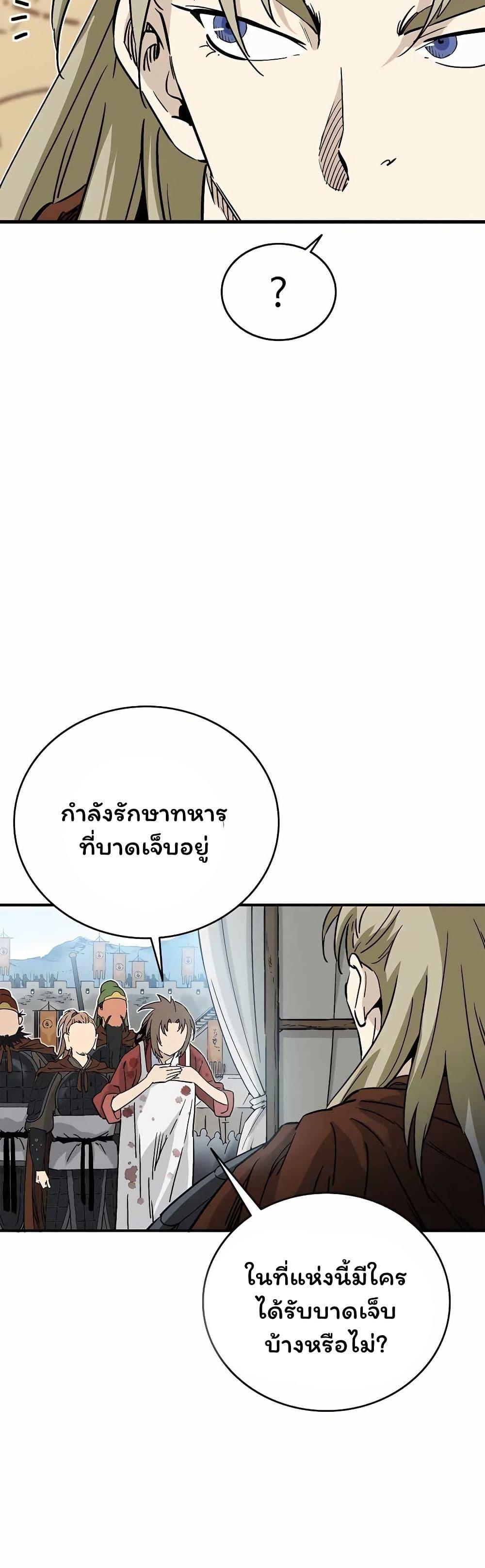 Manga-lc-com อ่านมังงะ อ่านการ์ตูน ออนไลน์ ฟรี I Reincarnated as a Legendary Surgeon ตอนที่ 1 2 3 4 5 6 7 8 9 10 11 12 13 14 ฟรี ไม่มีโฆษณา Manga-lc - อ่าน มังงะ อ่าน การ์ตูน ออนไลน์ อ่านมังงะ ฟรี