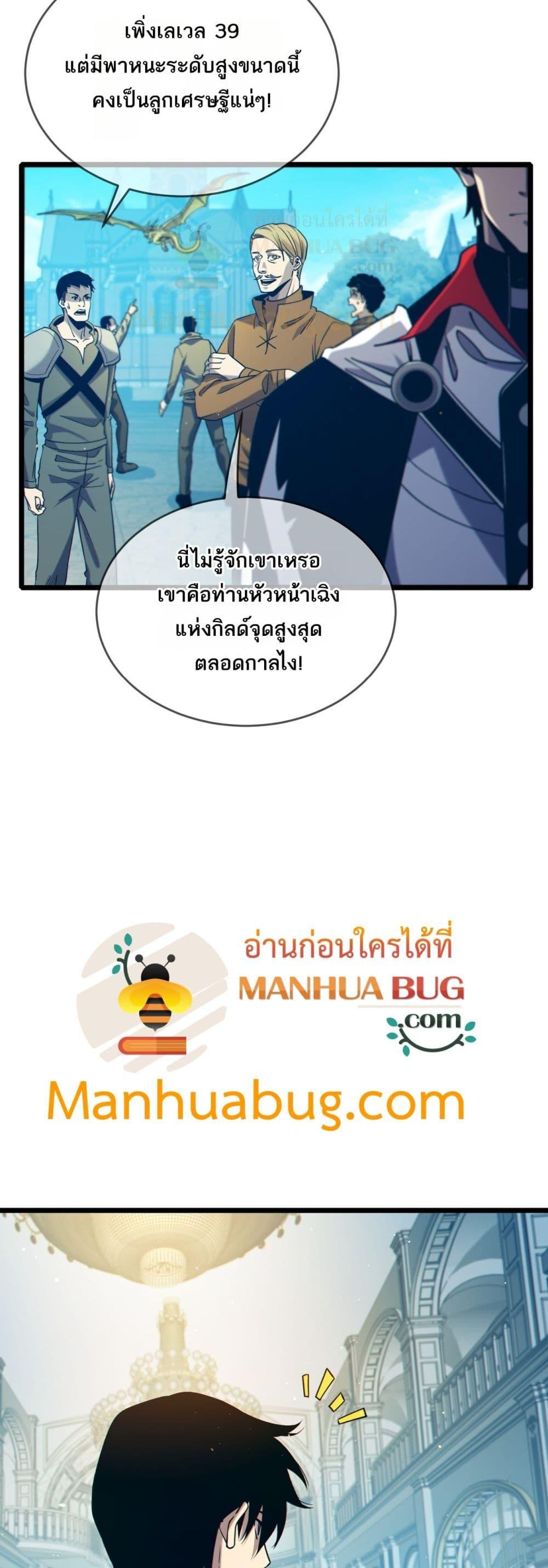 Manga-lc-com อ่านมังงะ อ่านการ์ตูน ออนไลน์ ฟรี MyPassiveSkil ตอนที่ 1 2 3 4 5 6 7 8 9 10 11 12 13 14 ฟรี ไม่มีโฆษณา Manga-lc - อ่าน มังงะ อ่าน การ์ตูน ออนไลน์ อ่านมังงะ ฟรี