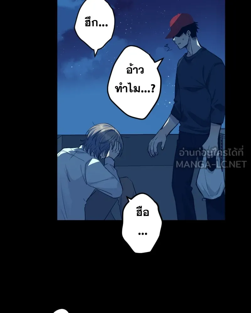 Promise of Death ตอนที่ ep7  ผู้ช่วยชีวิต (tw  ฆ่าตัวตาย) รูปที่ 66