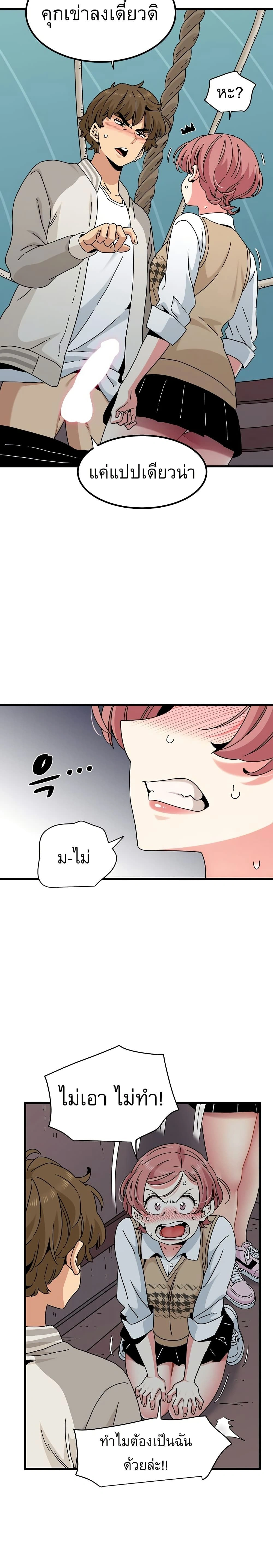 Doujin-Lc- อ่าน โดจิน มังฮวา เกาหลี ญี่ปุ่น จีน แปลไทย The Turning Point จุดเปลี่ยน ตอนที่ 1 2 3 4 5 6 7 8 9 10 11 12 13 14 ฟรี ไม่มีโฆษณา อ่าน โดจิน Manhwa เกาหลี ญี่ปุ่น จีน เรามีครบ คัดมาให้เน้นๆ โดจิน 18+ รับประกันความฟินโดย  Doujin Lc