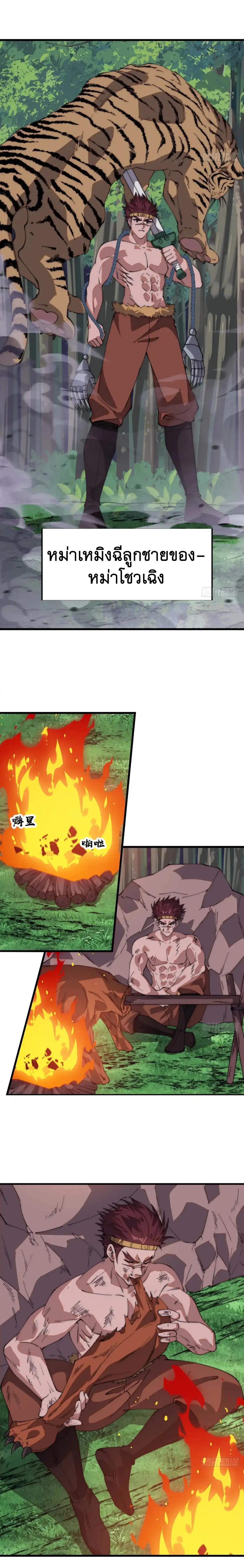 Manga-lc-com อ่านมังงะ อ่านการ์ตูน ออนไลน์ ฟรี It Starts With A Mountain ตอนที่ 1 2 3 4 5 6 7 8 9 10 11 12 13 14 ฟรี ไม่มีโฆษณา Manga-lc - อ่าน มังงะ อ่าน การ์ตูน ออนไลน์ อ่านมังงะ ฟรี