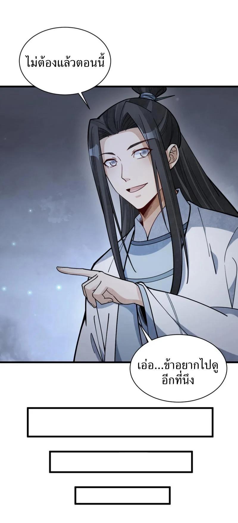 Manga-lc-com อ่านมังงะ อ่านการ์ตูน ออนไลน์ ฟรี Lan Ke Qi Yuan ตอนที่ 1 2 3 4 5 6 7 8 9 10 11 12 13 14 ฟรี ไม่มีโฆษณา Manga-lc - อ่าน มังงะ อ่าน การ์ตูน ออนไลน์ อ่านมังงะ ฟรี