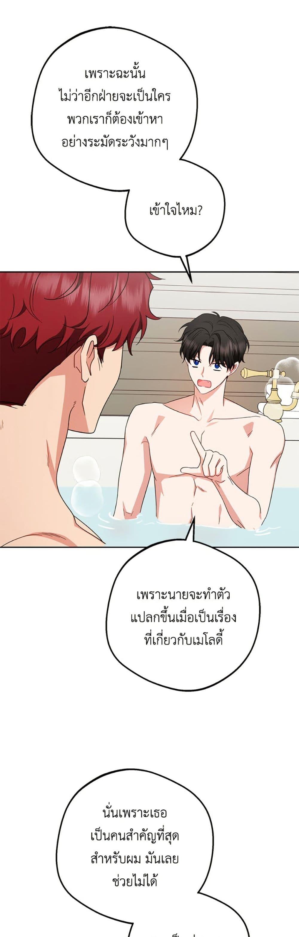 Manga-lc-com อ่านมังงะ อ่านการ์ตูน ออนไลน์ ฟรี The Villainess Is Shy In Receiving Love ตอนที่ 1 2 3 4 5 6 7 8 9 10 11 12 13 14 ฟรี ไม่มีโฆษณา Manga-lc - อ่าน มังงะ อ่าน การ์ตูน ออนไลน์ อ่านมังงะ ฟรี