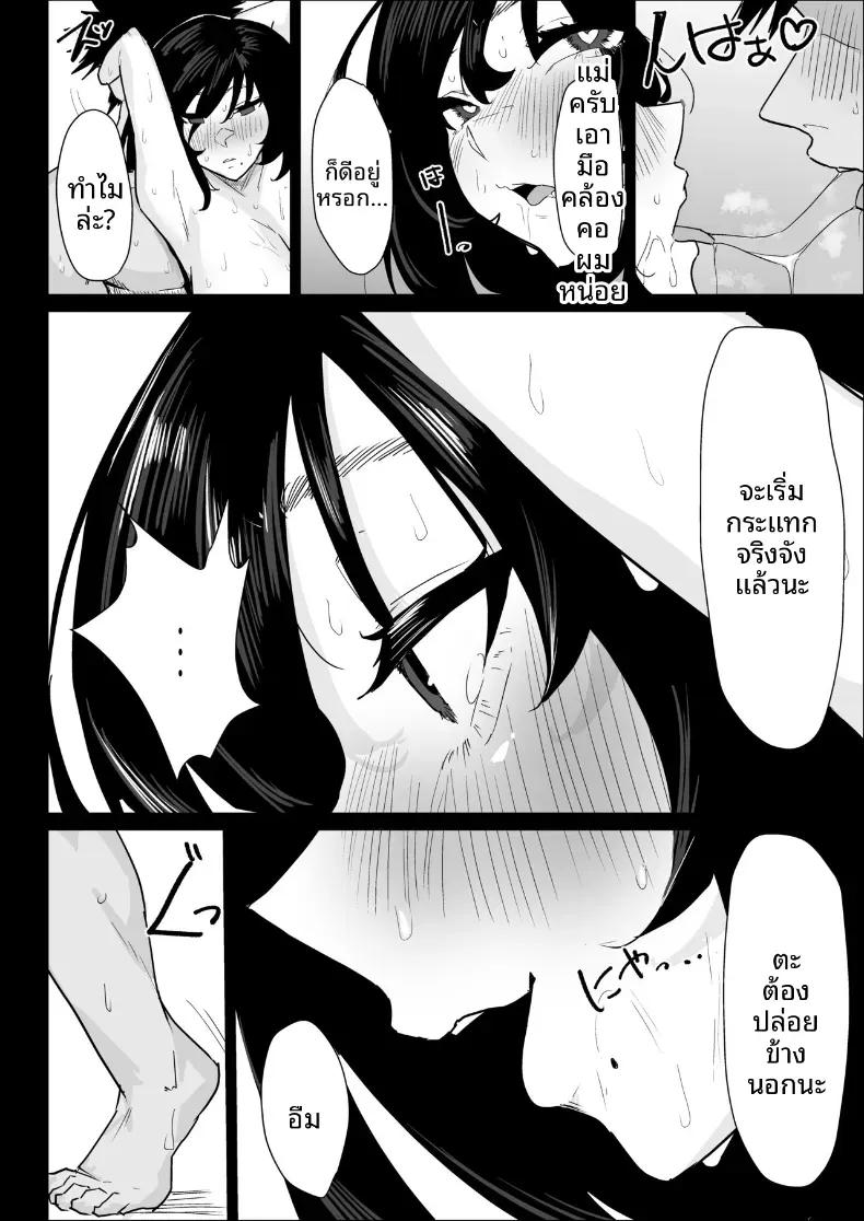 Doujin-Lc- อ่าน โดจิน มังฮวา เกาหลี ญี่ปุ่น จีน แปลไทย เป็นผมได้จริงๆเหรอ ตอนที่ 1 2 3 4 5 6 7 8 9 10 11 12 13 14 ฟรี ไม่มีโฆษณา อ่าน โดจิน Manhwa เกาหลี ญี่ปุ่น จีน เรามีครบ คัดมาให้เน้นๆ โดจิน 18+ รับประกันความฟินโดย  Doujin Lc