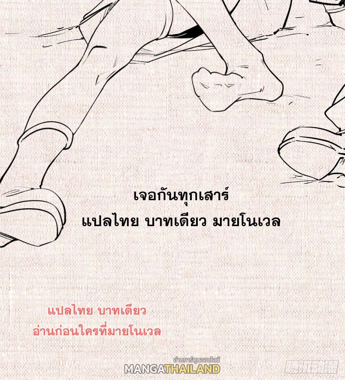 Manga-lc-com อ่านมังงะ อ่านการ์ตูน ออนไลน์ ฟรี Top Tier Providence ตอนที่ 1 2 3 4 5 6 7 8 9 10 11 12 13 14 ฟรี ไม่มีโฆษณา Manga-lc - อ่าน มังงะ อ่าน การ์ตูน ออนไลน์ อ่านมังงะ ฟรี