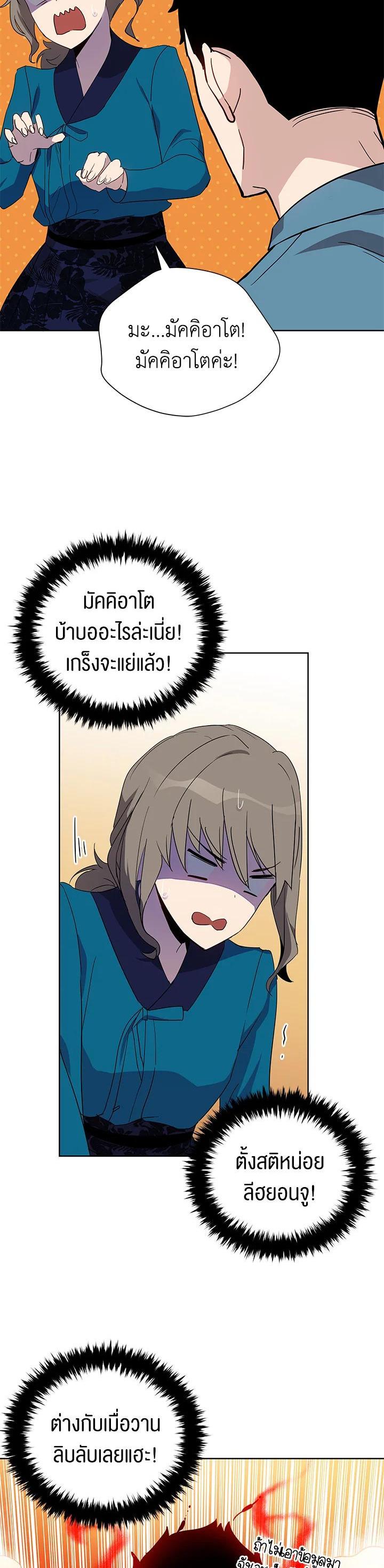 Manga-lc-com อ่านมังงะ อ่านการ์ตูน ออนไลน์ ฟรี The Descent of the Demonic Master ตอนที่ 1 2 3 4 5 6 7 8 9 10 11 12 13 14 ฟรี ไม่มีโฆษณา Manga-lc - อ่าน มังงะ อ่าน การ์ตูน ออนไลน์ อ่านมังงะ ฟรี