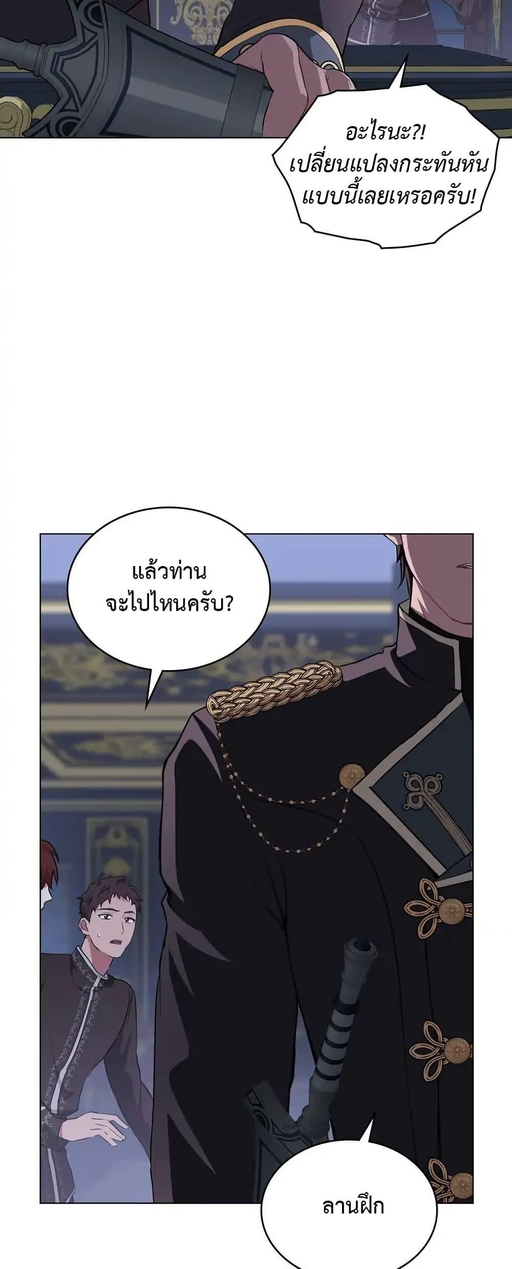 Manga-lc-com อ่านมังงะ อ่านการ์ตูน ออนไลน์ ฟรี The Fallen Duke & the Knight Who Hated Him ตอนที่ 1 2 3 4 5 6 7 8 9 10 11 12 13 14 ฟรี ไม่มีโฆษณา Manga-lc - อ่าน มังงะ อ่าน การ์ตูน ออนไลน์ อ่านมังงะ ฟรี