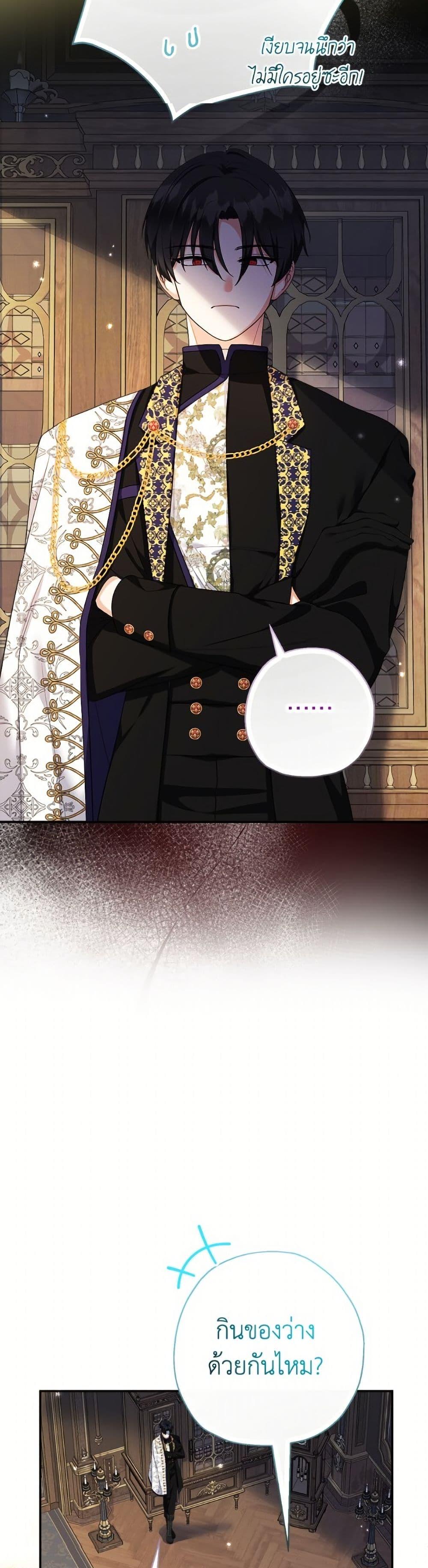 Manga-lc-com อ่านมังงะ อ่านการ์ตูน ออนไลน์ ฟรี Lord Baby Runs a Romance Fantasy With Cash ตอนที่ 1 2 3 4 5 6 7 8 9 10 11 12 13 14 ฟรี ไม่มีโฆษณา Manga-lc - อ่าน มังงะ อ่าน การ์ตูน ออนไลน์ อ่านมังงะ ฟรี