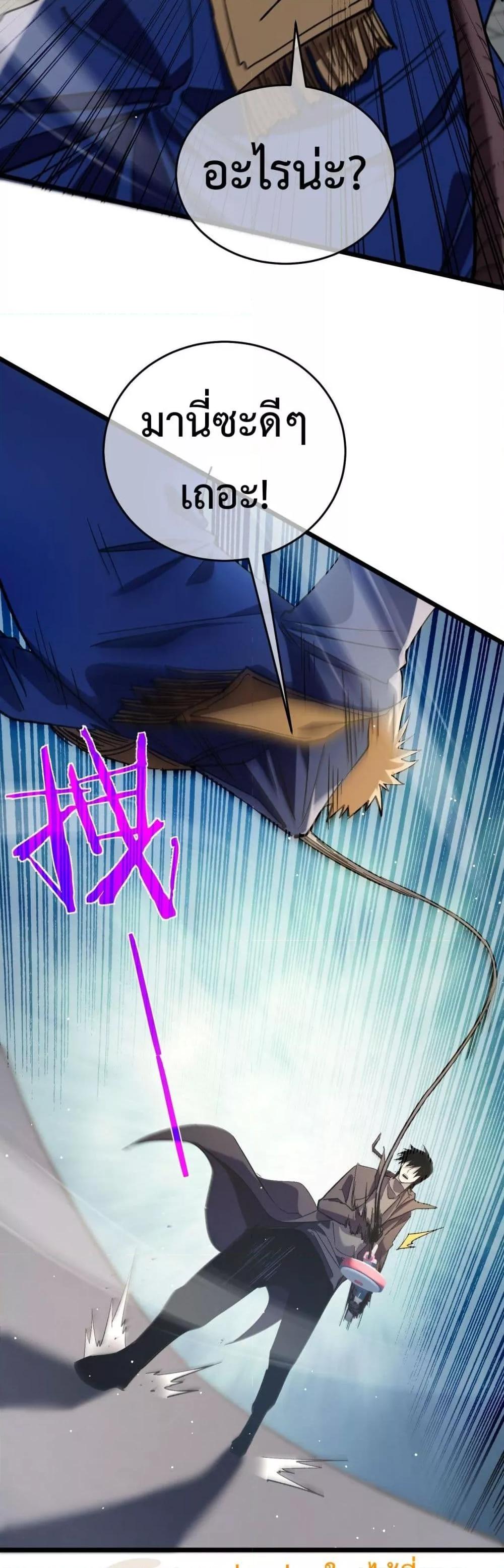 Manga-lc-com อ่านมังงะ อ่านการ์ตูน ออนไลน์ ฟรี MyPassiveSkil ตอนที่ 1 2 3 4 5 6 7 8 9 10 11 12 13 14 ฟรี ไม่มีโฆษณา Manga-lc - อ่าน มังงะ อ่าน การ์ตูน ออนไลน์ อ่านมังงะ ฟรี