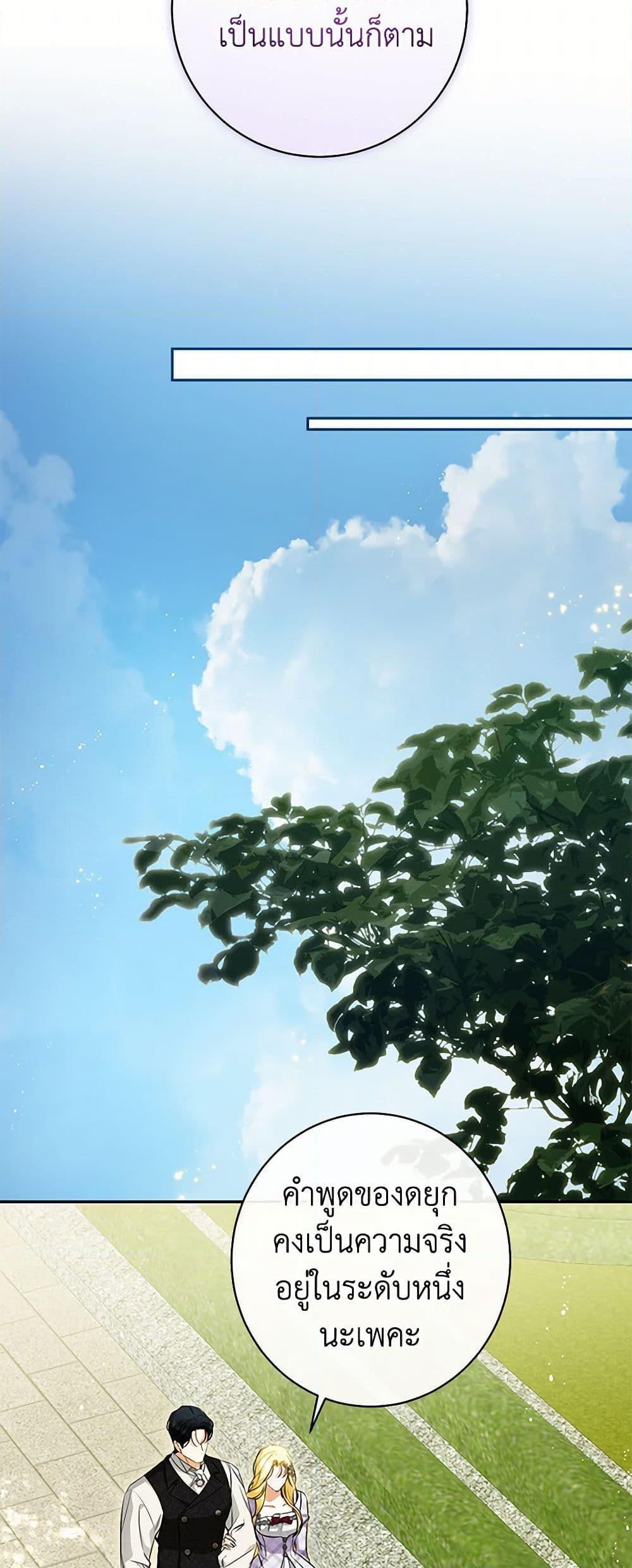 Manga-lc-com อ่านมังงะ อ่านการ์ตูน ออนไลน์ ฟรี I Think I’ve Been Possessed Somewhere ตอนที่ 1 2 3 4 5 6 7 8 9 10 11 12 13 14 ฟรี ไม่มีโฆษณา Manga-lc - อ่าน มังงะ อ่าน การ์ตูน ออนไลน์ อ่านมังงะ ฟรี