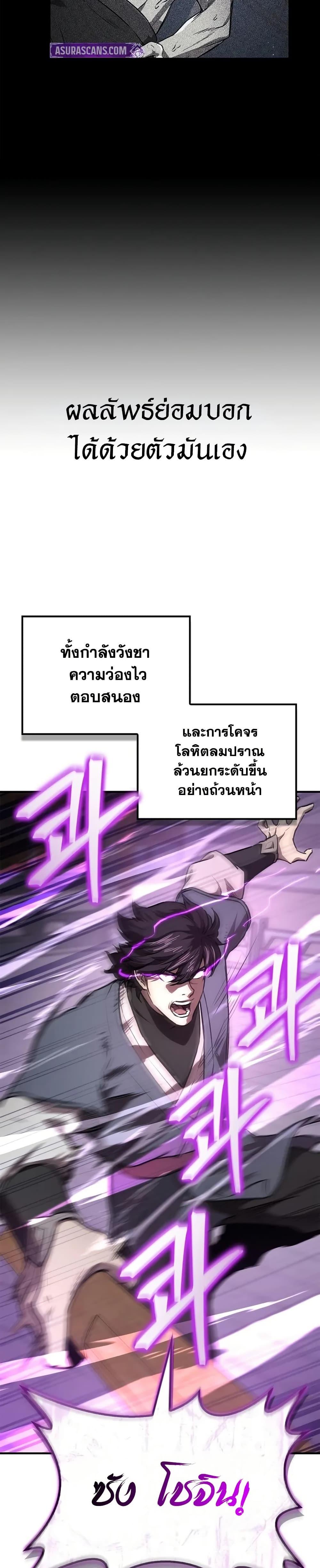 Manga-lc-com อ่านมังงะ อ่านการ์ตูน ออนไลน์ ฟรี The Demonic Cult Instructor Returns ตอนที่ 1 2 3 4 5 6 7 8 9 10 11 12 13 14 ฟรี ไม่มีโฆษณา Manga-lc - อ่าน มังงะ อ่าน การ์ตูน ออนไลน์ อ่านมังงะ ฟรี