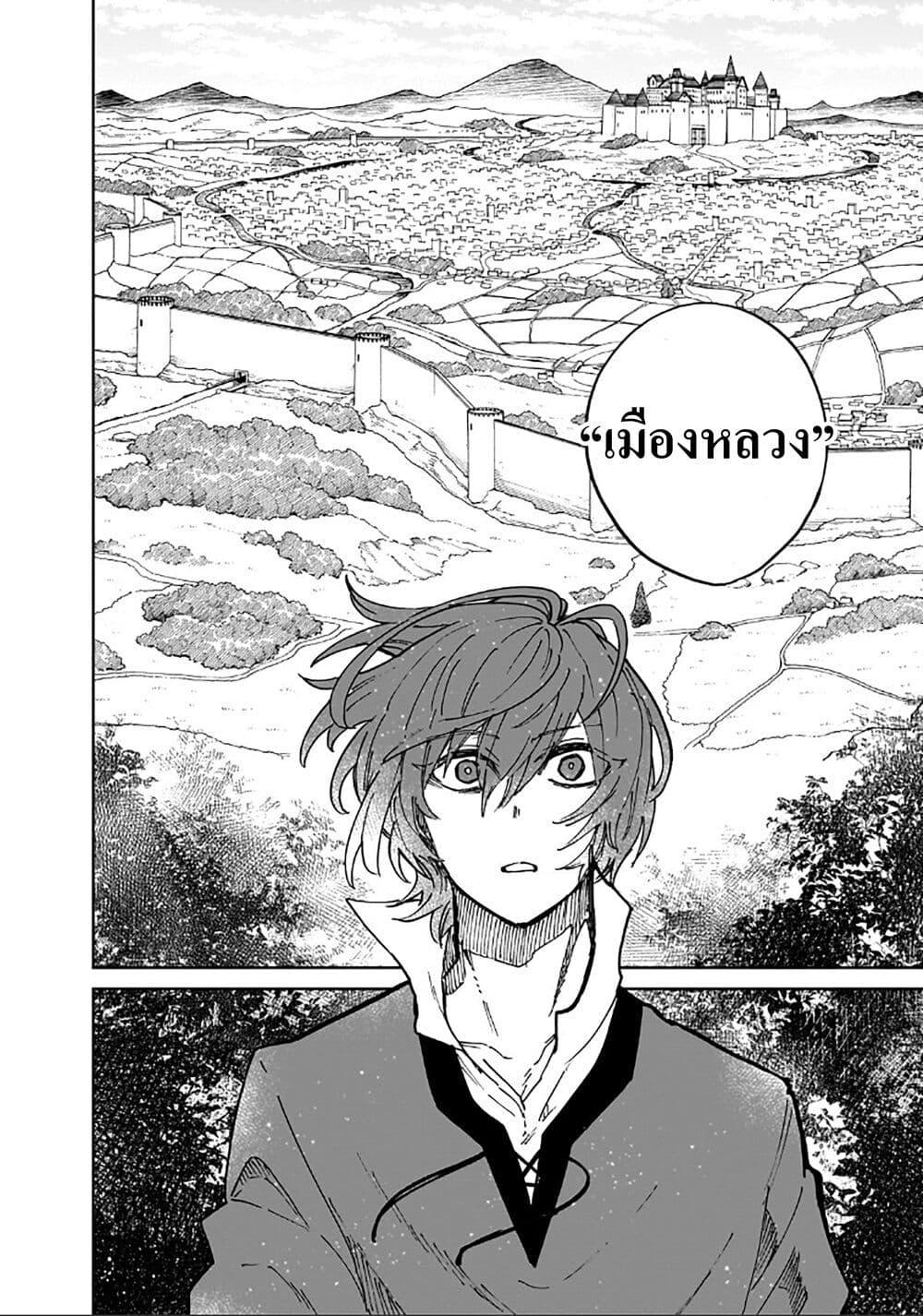 Manga-lc-com อ่านมังงะ อ่านการ์ตูน ออนไลน์ ฟรี Friedrich’s Battlefield ตอนที่ 1 2 3 4 5 6 7 8 9 10 11 12 13 14 ฟรี ไม่มีโฆษณา Manga-lc - อ่าน มังงะ อ่าน การ์ตูน ออนไลน์ อ่านมังงะ ฟรี