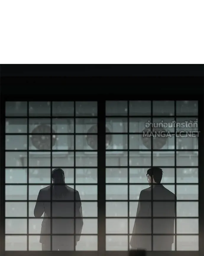 Baek XX ตอนที่ 124 รูปที่ 119