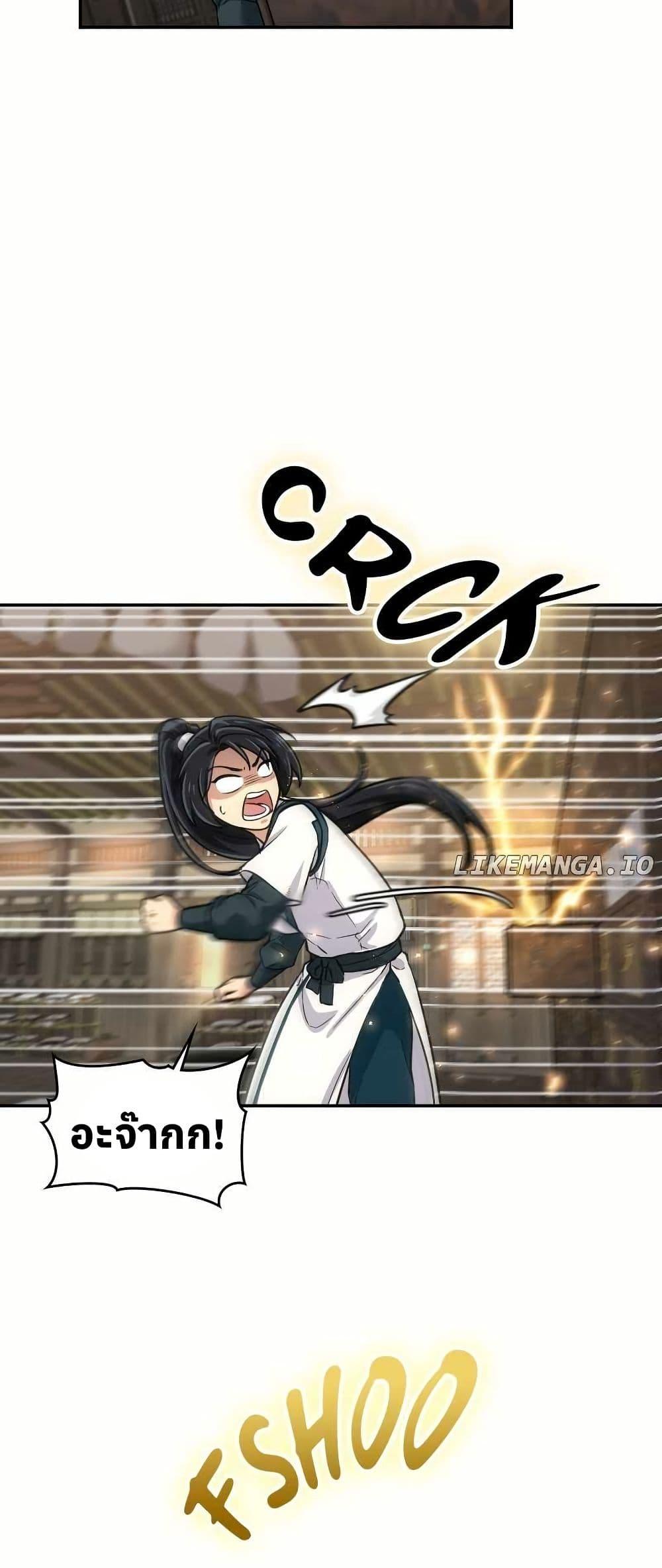 Manga-lc-com อ่านมังงะ อ่านการ์ตูน ออนไลน์ ฟรี The Laws of Cultivation ตอนที่ 1 2 3 4 5 6 7 8 9 10 11 12 13 14 ฟรี ไม่มีโฆษณา Manga-lc - อ่าน มังงะ อ่าน การ์ตูน ออนไลน์ อ่านมังงะ ฟรี