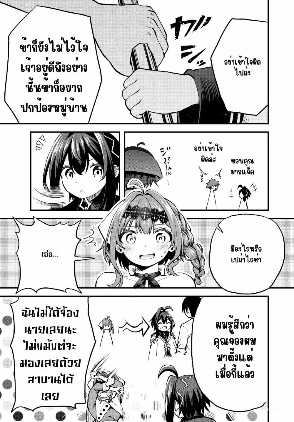 Manga-lc-com อ่านมังงะ อ่านการ์ตูน ออนไลน์ ฟรี Tsuihou Sareta Tensei Ouji, “Auto Craft” Skill de Ryouchi o Bakusoku de Kaitakushi Saikyou no Mura o Tsukutte Shimau ตอนที่ 1 2 3 4 5 6 7 8 9 10 11 12 13 14 ฟรี ไม่มีโฆษณา Manga-lc - อ่าน มังงะ อ่าน การ์ตูน ออนไลน์ อ่านมังงะ ฟรี