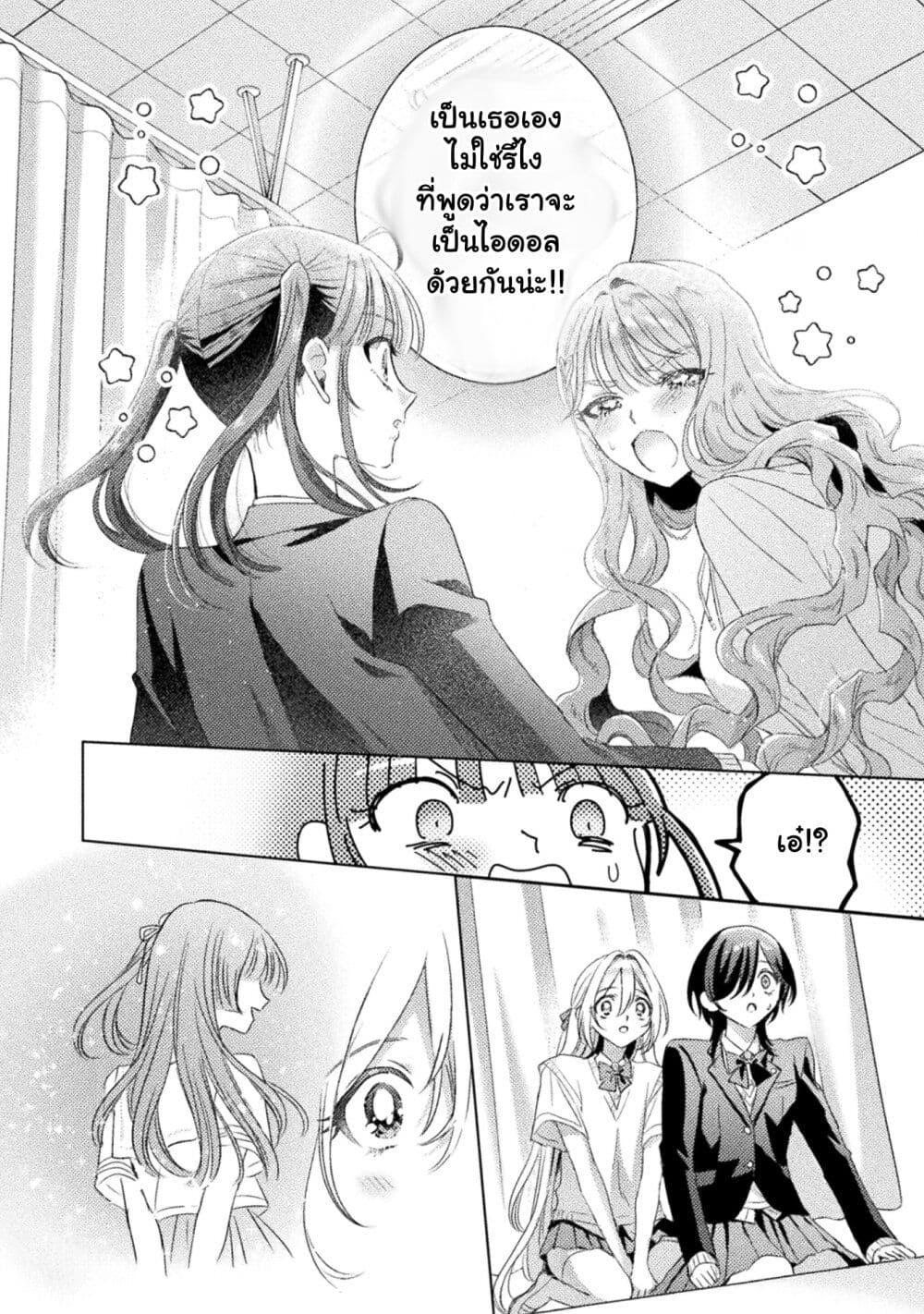 Manga-lc-com อ่านมังงะ อ่านการ์ตูน ออนไลน์ ฟรี Mietemasu yo! Aizawa-san ตอนที่ 1 2 3 4 5 6 7 8 9 10 11 12 13 14 ฟรี ไม่มีโฆษณา Manga-lc - อ่าน มังงะ อ่าน การ์ตูน ออนไลน์ อ่านมังงะ ฟรี